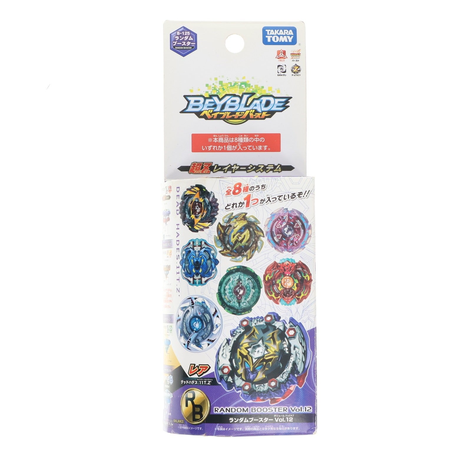 【中古即納】[TOY] (単品) シェルターレグルス.8'B.Ds' ベイブレードバースト B-125 ランダムブースターVol.12 デッドハデス.11T.Z' 組立トイ タカラトミー(20181020)