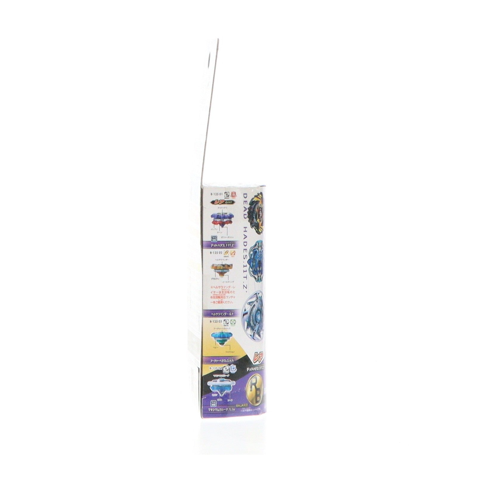 【中古即納】[TOY] (単品) ビートククルカン.13D.Yr ベイブレードバースト B-125 ランダムブースターVol.12 デッドハデス.11T.Z' 組立トイ タカラトミー(20190720)