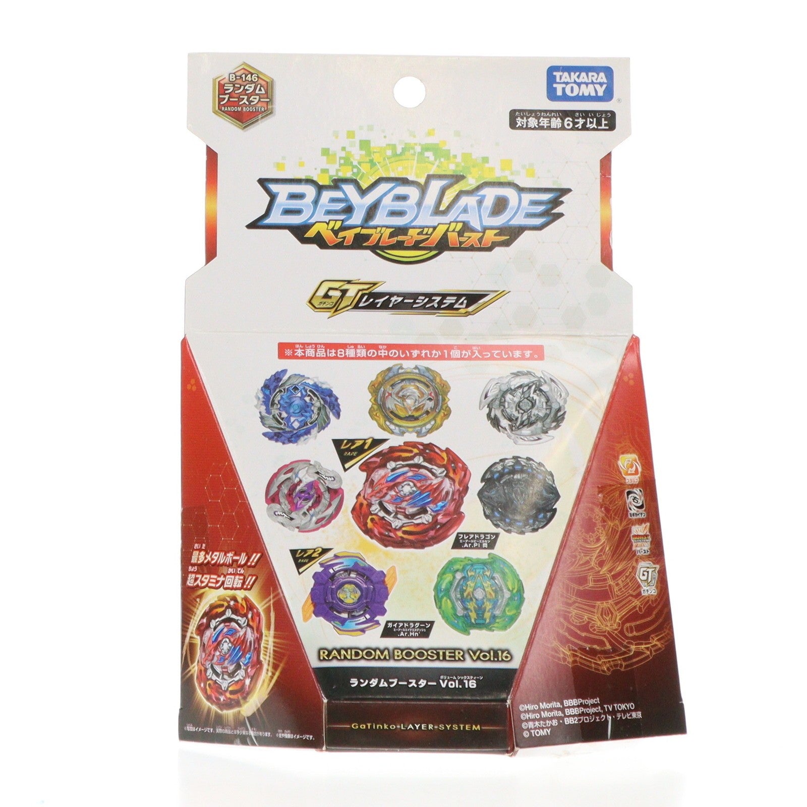 【中古即納】[TOY] (単品) フレアドラゴン.Ar.Pl 閃(レア1) ベイブレードバースト B-146 ランダムブースターVol.16 フレアドラゴン.Ar.Pl 閃 組立トイ タカラトミー(20190720)
