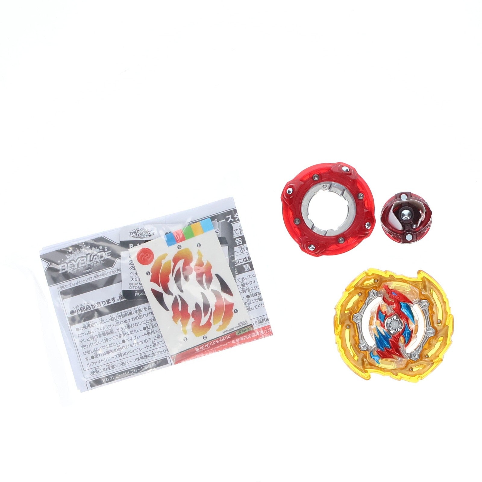 【中古即納】[TOY] (単品) フレアドラゴン.Ar.Pl 閃(レア1) ベイブレードバースト B-146 ランダムブースターVol.16 フレアドラゴン.Ar.Pl 閃 組立トイ タカラトミー(20190720)