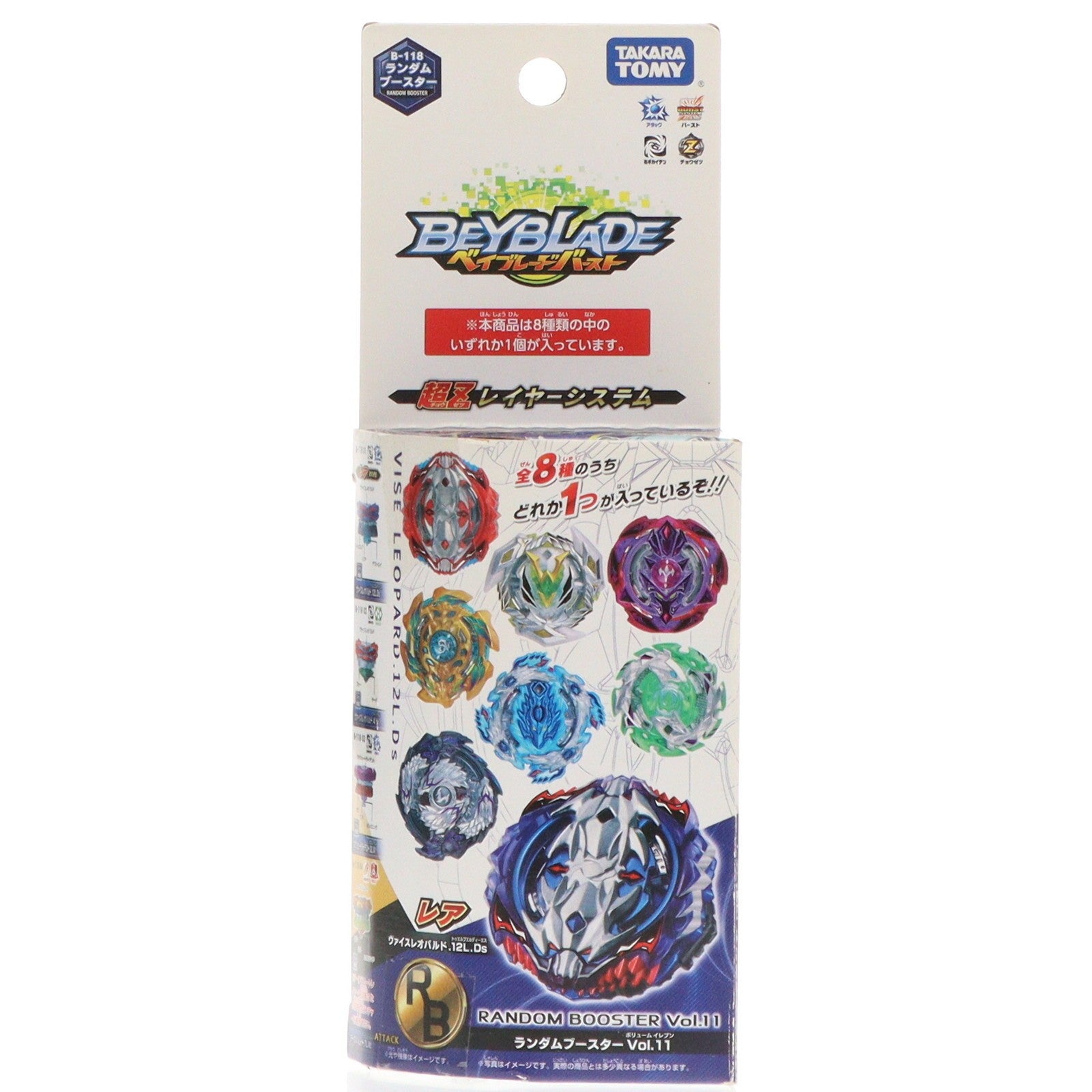 【中古即納】[TOY] (単品) ヴァイスレオパルド.4.Yr ベイブレードバースト B-118 ランダムブースターVol.11 ヴァイスレオパルド.12L.Ds 組立トイ タカラトミー(20180714)