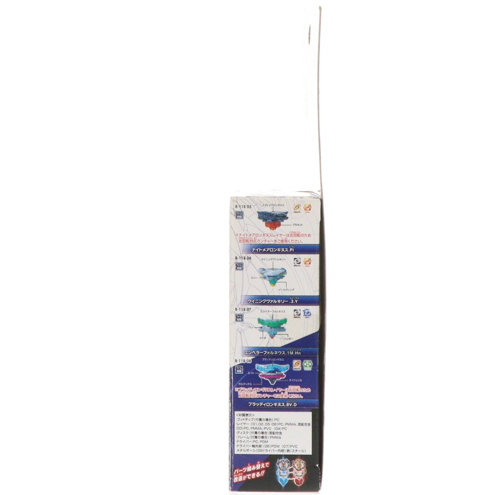 【中古即納】[TOY] (単品) ヴァイスレオパルド.4.Yr ベイブレードバースト B-118 ランダムブースターVol.11 ヴァイスレオパルド.12L.Ds 組立トイ タカラトミー(20180714)