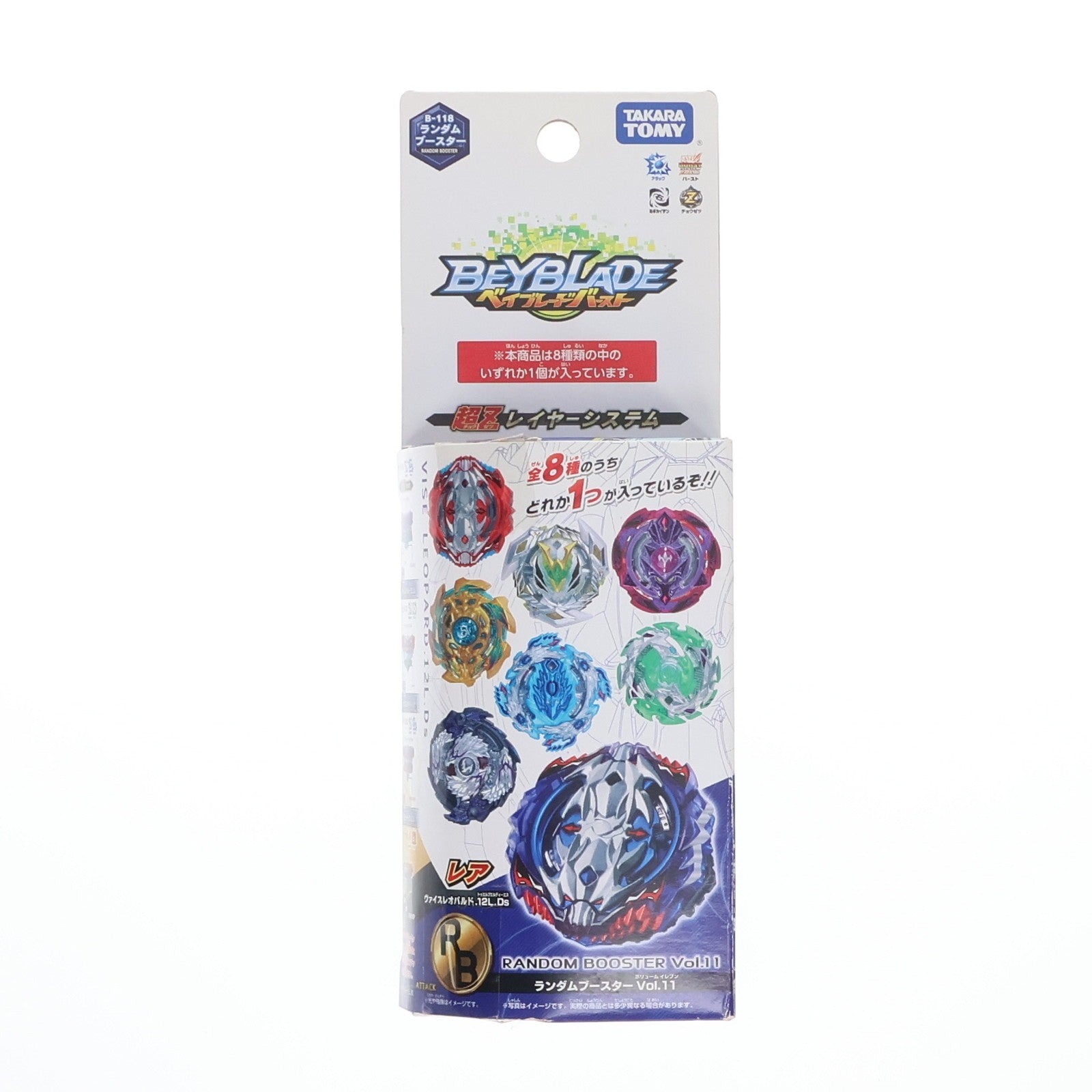 【中古即納】[TOY] (単品) ヴァイスレオパルド.12L.Ds(レア) ベイブレードバースト B-118 ランダムブースターVol.11 ヴァイスレオパルド.12L.Ds 組立トイ タカラトミー(20180714)