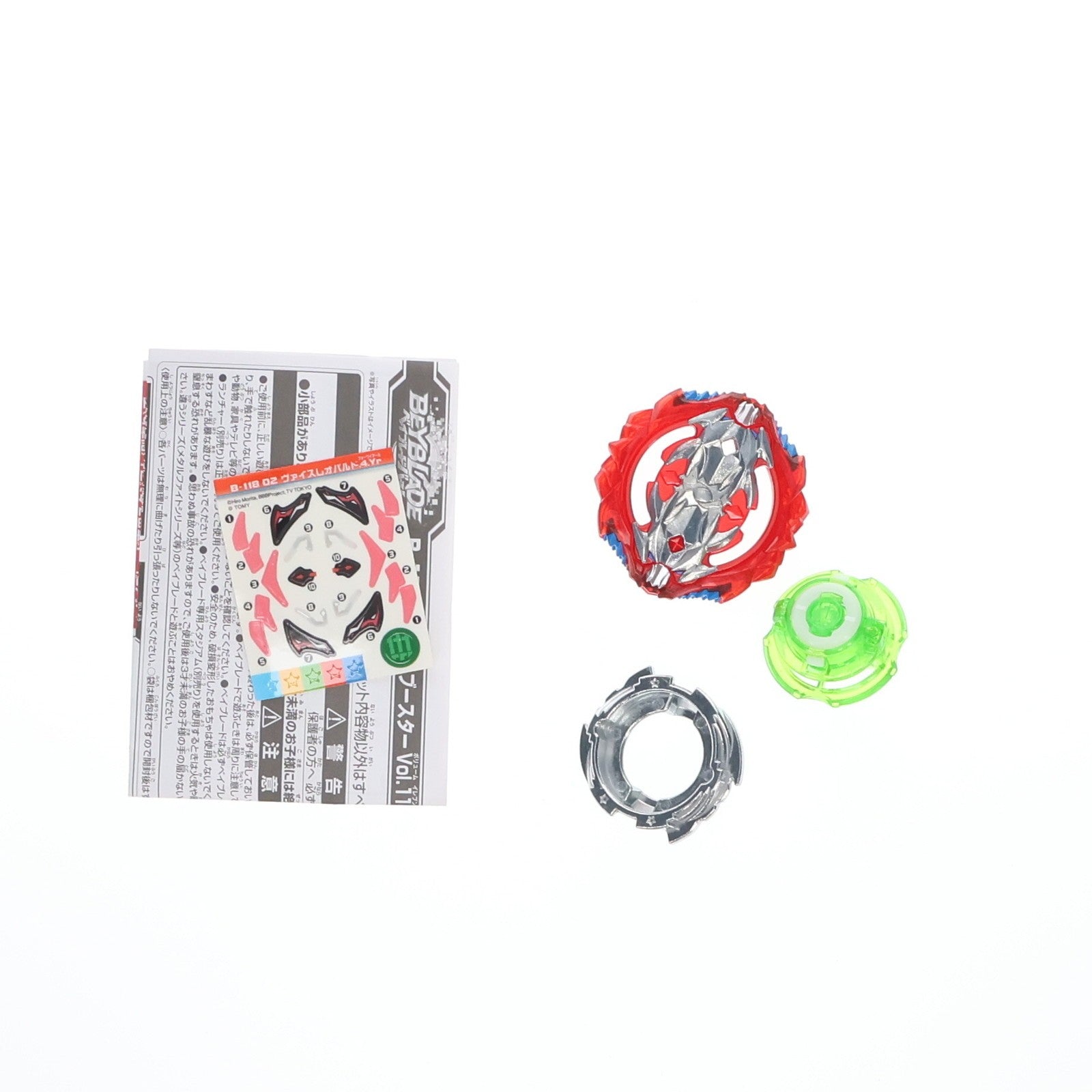【中古即納】[TOY] (単品) ヴァイスレオパルド.12L.Ds(レア) ベイブレードバースト B-118 ランダムブースターVol.11 ヴァイスレオパルド.12L.Ds 組立トイ タカラトミー(20180714)
