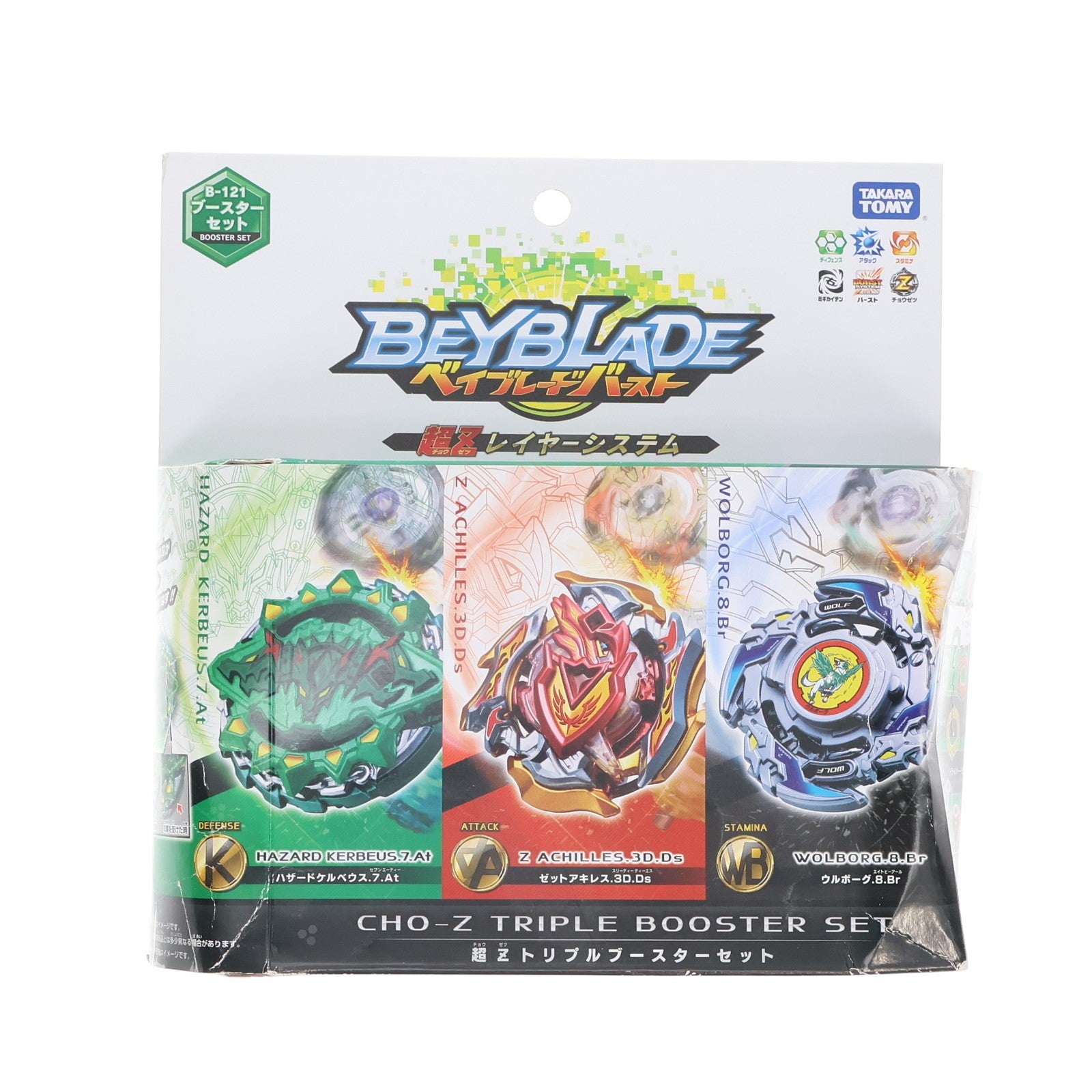 【中古即納】[TOY] B-121 超Zトリプルブースターセット ベイブレードバースト 組立トイ タカラトミー(20180811)
