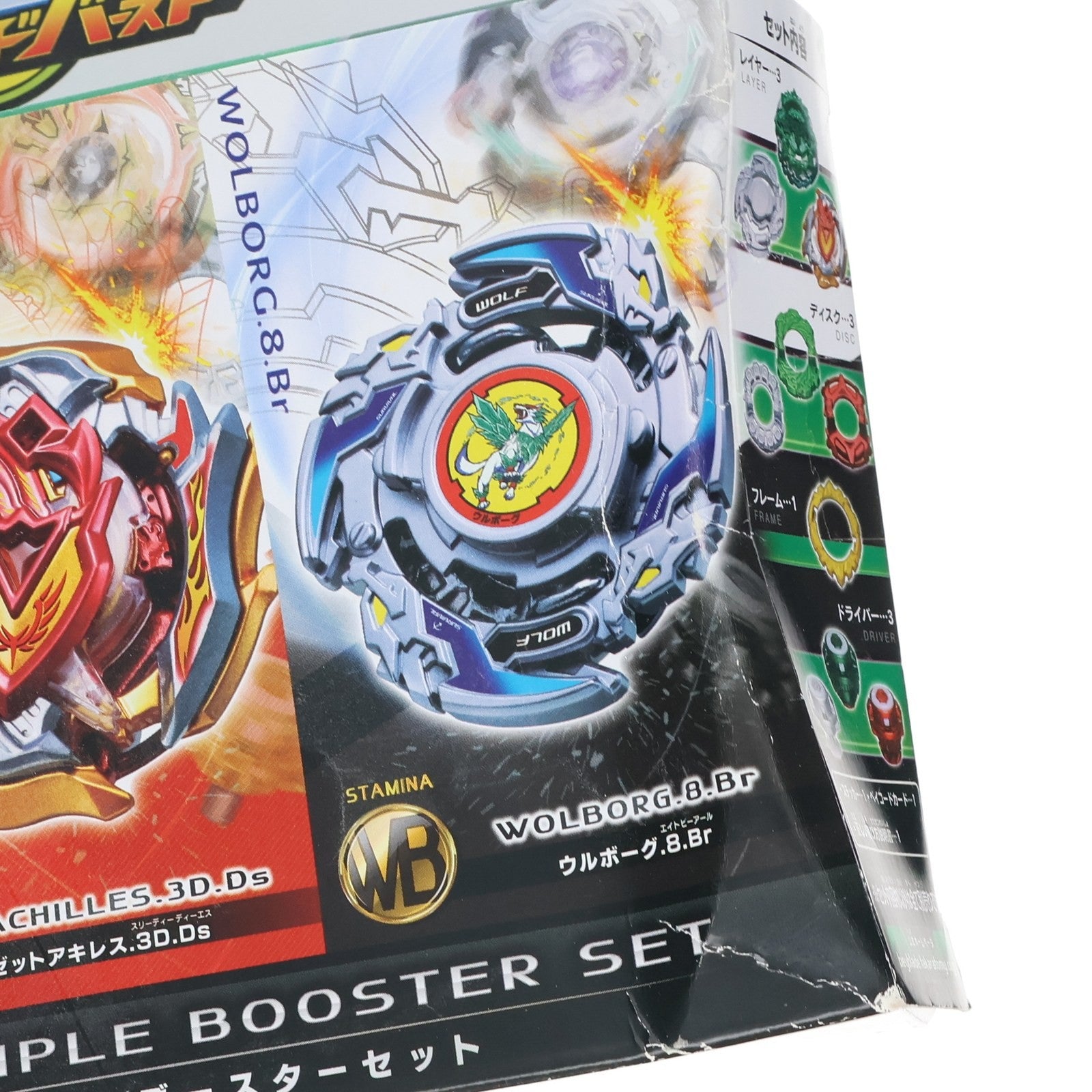 【中古即納】[TOY] B-121 超Zトリプルブースターセット ベイブレードバースト 組立トイ タカラトミー(20180811)
