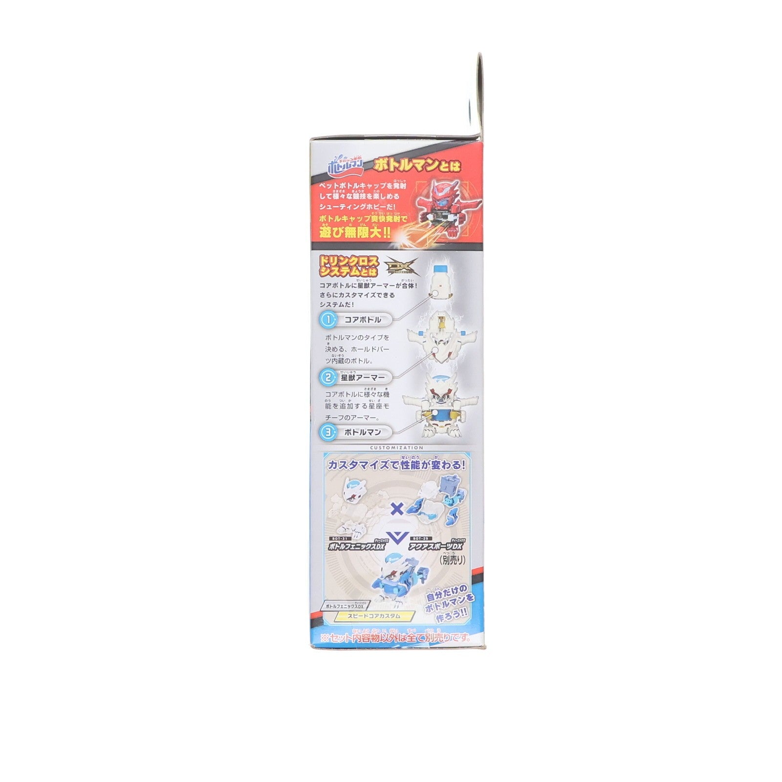 【中古即納】[TOY] BOT-31 ボトルフェニックスDX キャップ革命ボトルマン 完成トイ タカラトミー(20220423)