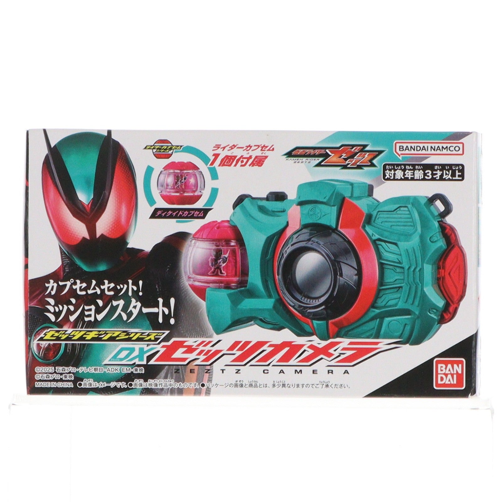【中古即納】[TOY] ゼッツギアシリーズ DXゼッツカメラ 仮面ライダーゼッツ 完成トイ バンダイ(20250927)