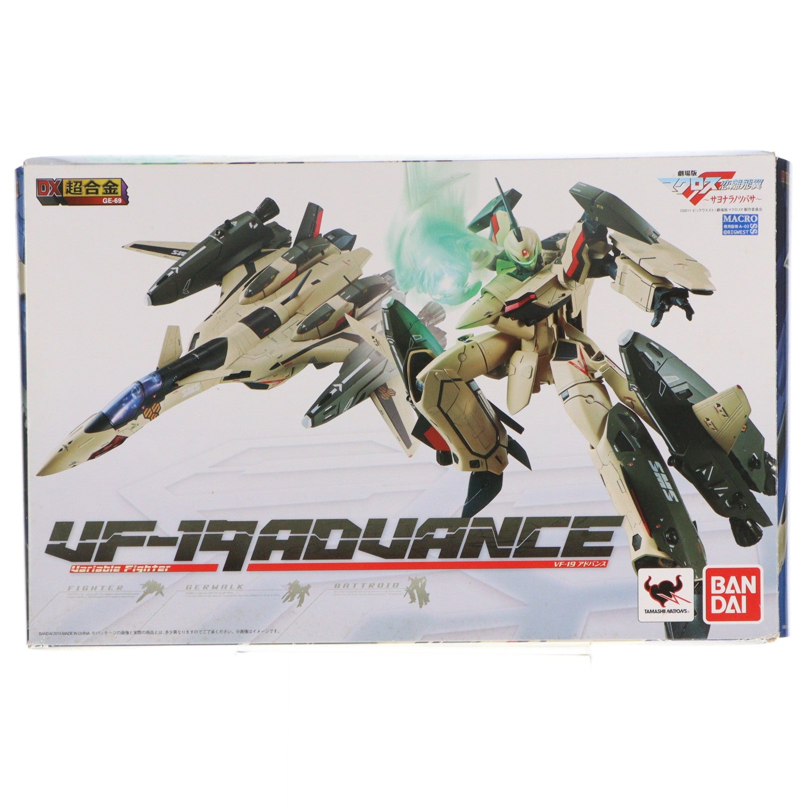【中古即納】[TOY] DX超合金 VF-19ADVANCE(アドバンス) 劇場版マクロスF 恋離飛翼～サヨナラノツバサ～ 完成トイ バンダイ(20150630)