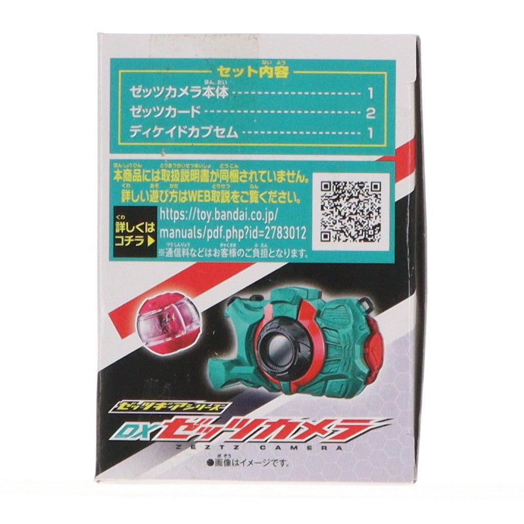 【中古即納】[TOY] ゼッツギアシリーズ DXゼッツカメラ 仮面ライダーゼッツ 完成トイ バンダイ(20250927)
