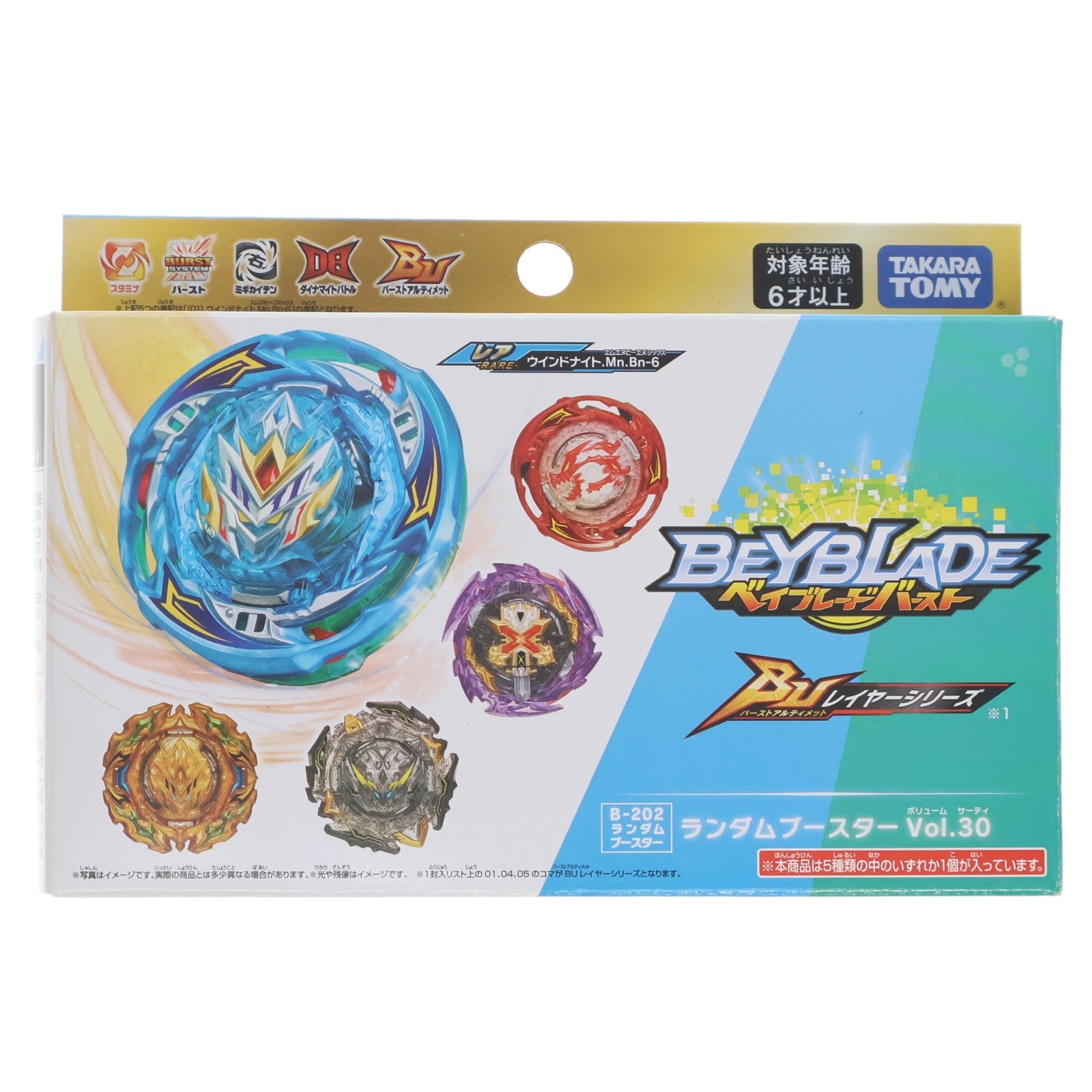 【中古即納】[TOY] (単品) 04 ウインドケルベウス.Xn.Bn-4 ベイブレードバースト B-202 ランダムブースターVol.30 組立トイ タカラトミー(20220910)