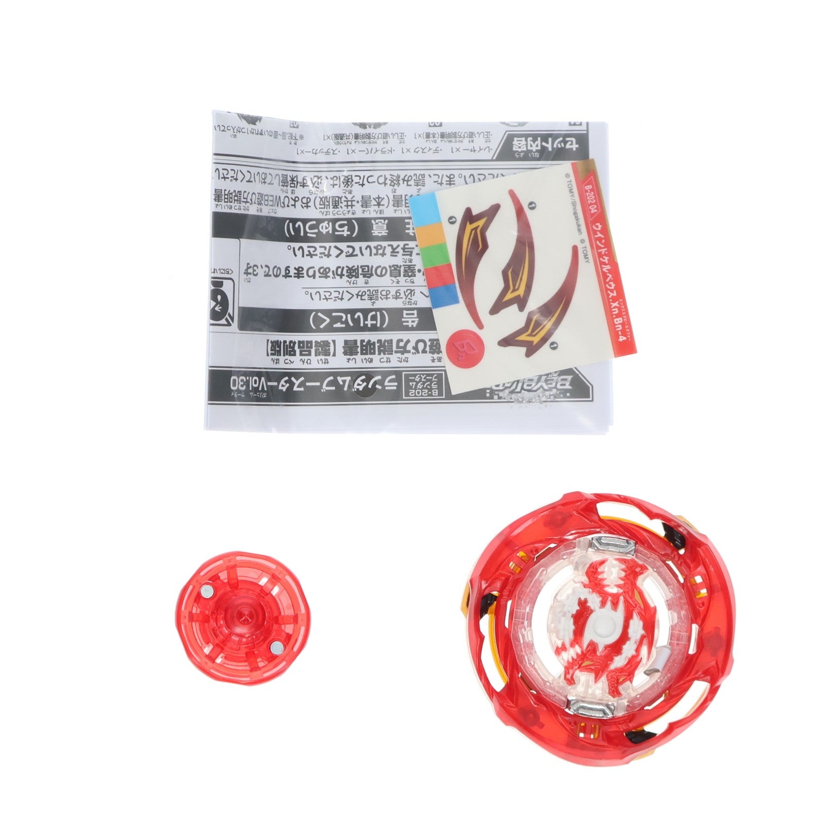【中古即納】[TOY] (単品) 04 ウインドケルベウス.Xn.Bn-4 ベイブレードバースト B-202 ランダムブースターVol.30 組立トイ タカラトミー(20220910)