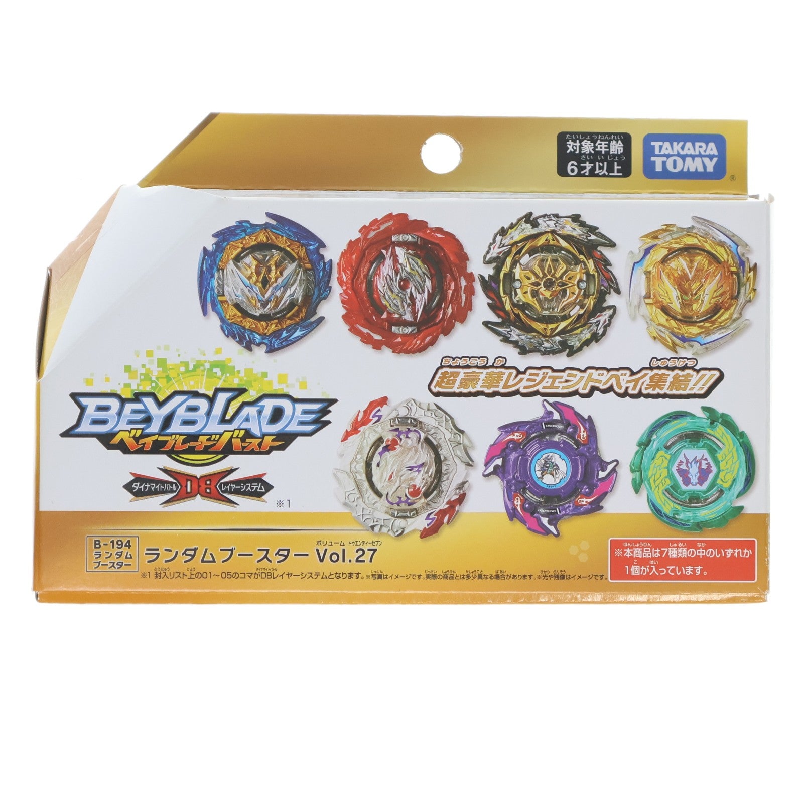 【中古即納】[TOY] (単品) 05 アストラルファブニル.Kr.Vn-0 ベイブレードバースト B-194 ランダムブースターVol.27 組立トイ タカラトミー(20211229)