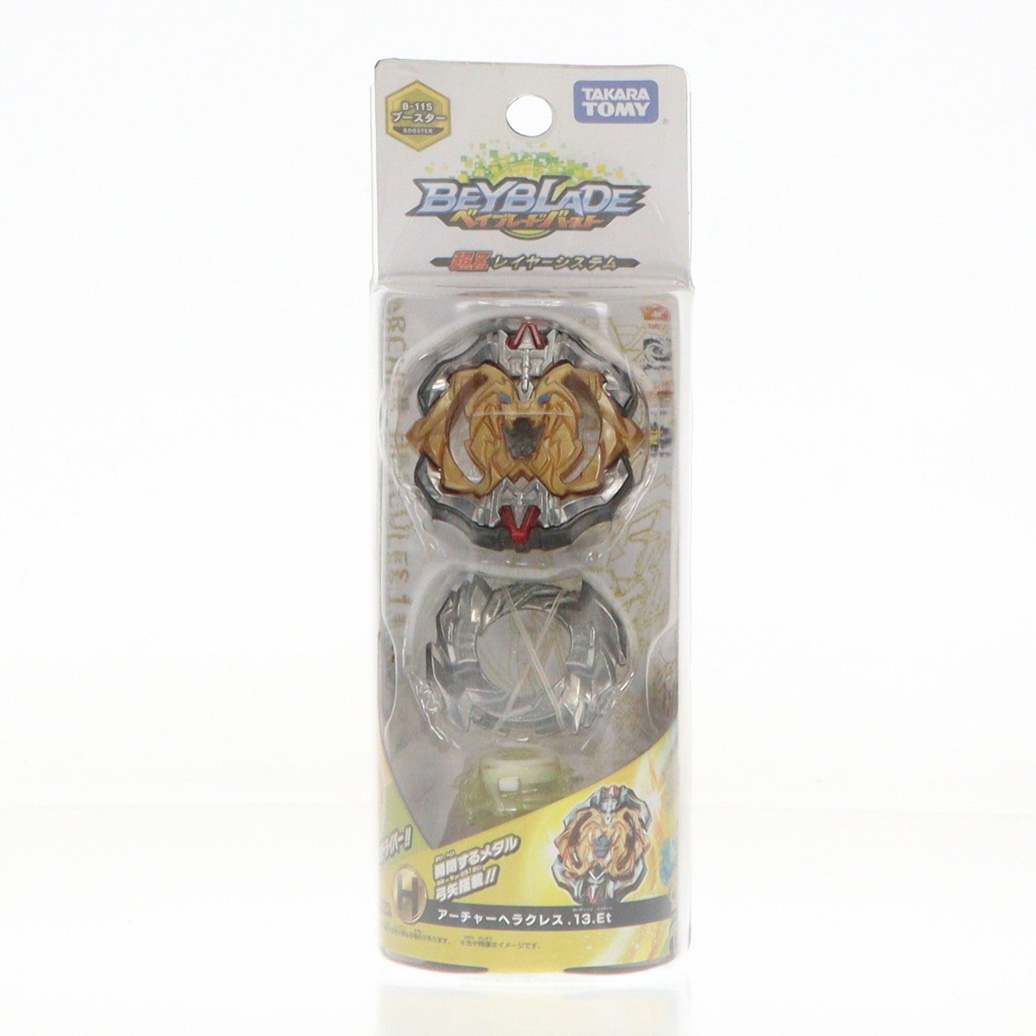 【中古即納】[TOY] B-115 ブースター アーチャーヘラクレス.13.Et ベイブレードバースト 組立トイ タカラトミー(20180623)