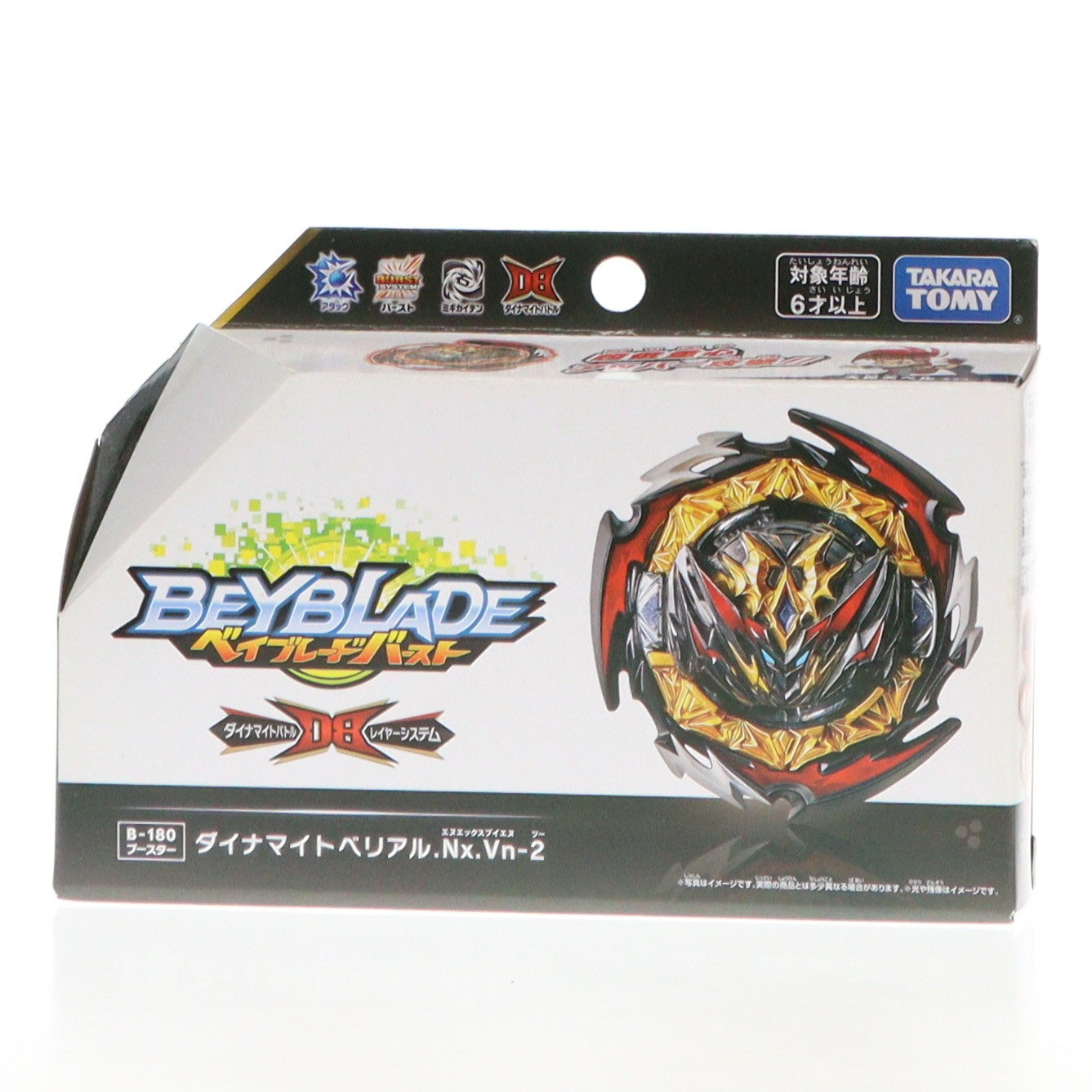 【中古即納】[TOY] B-180 ブースター ダイナマイトベリアル.Nx.Vn-2 ベイブレードバースト 組立トイ タカラトミー(20210424)