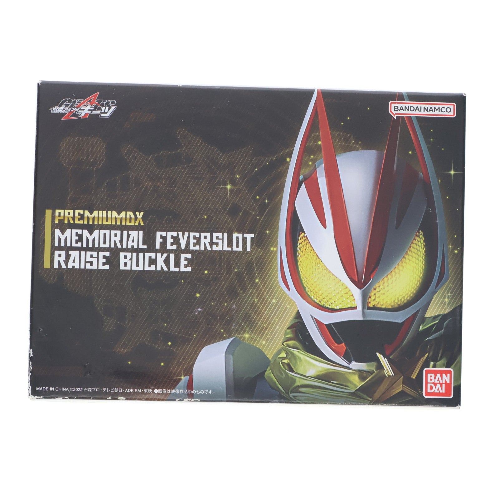 【中古即納】[TOY] プレミアムバンダイ限定 PREMIUM DX メモリアルフィーバースロットレイズバックル 仮面ライダーギーツ 完成トイ バンダイ(20241231)