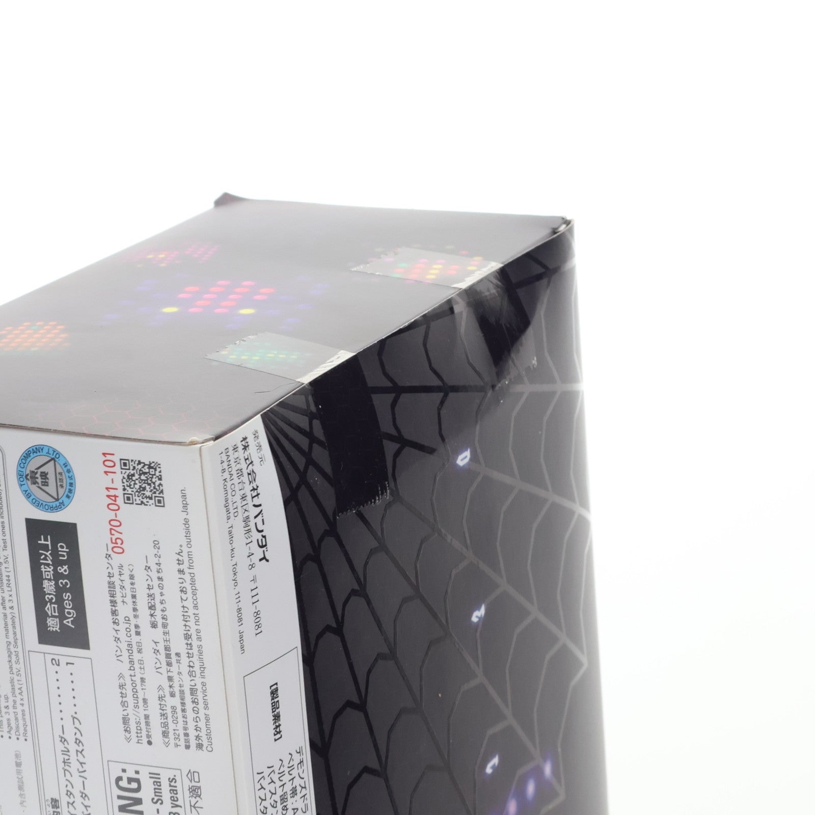 【中古即納】[TOY] プレミアムバンダイ限定 変身ベルト DXデモンズドライバー 仮面ライダーリバイス 完成トイ バンダイ(20220331)