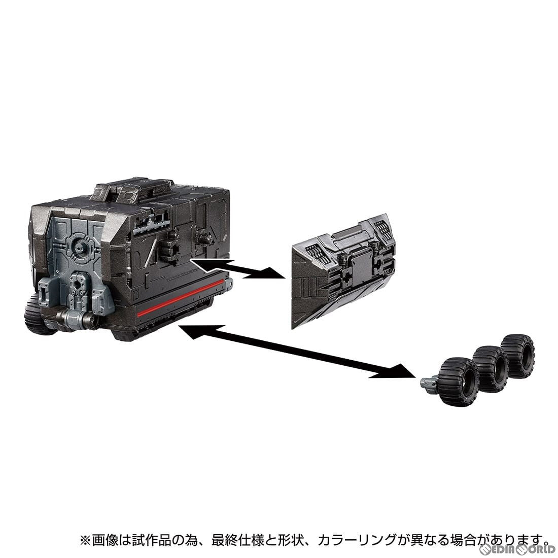 【中古即納】[TOY] ダイアクロン D ビークルズ/セット1 完成トイ タカラトミー(20240330)