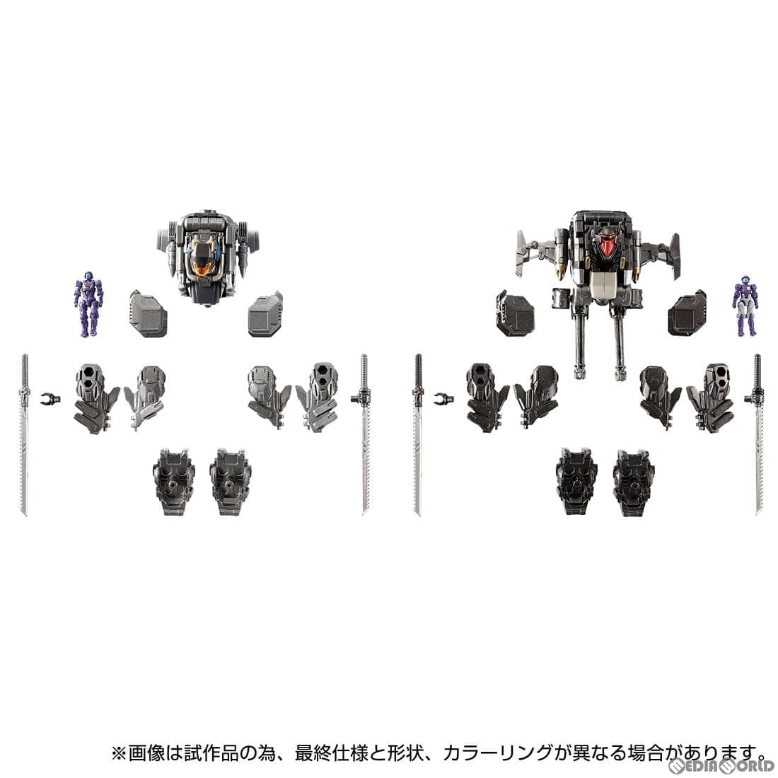 【中古即納】[TOY] ダイアクロン EXコア&アーマメントセット2 完成トイ タカラトミー(20240525)