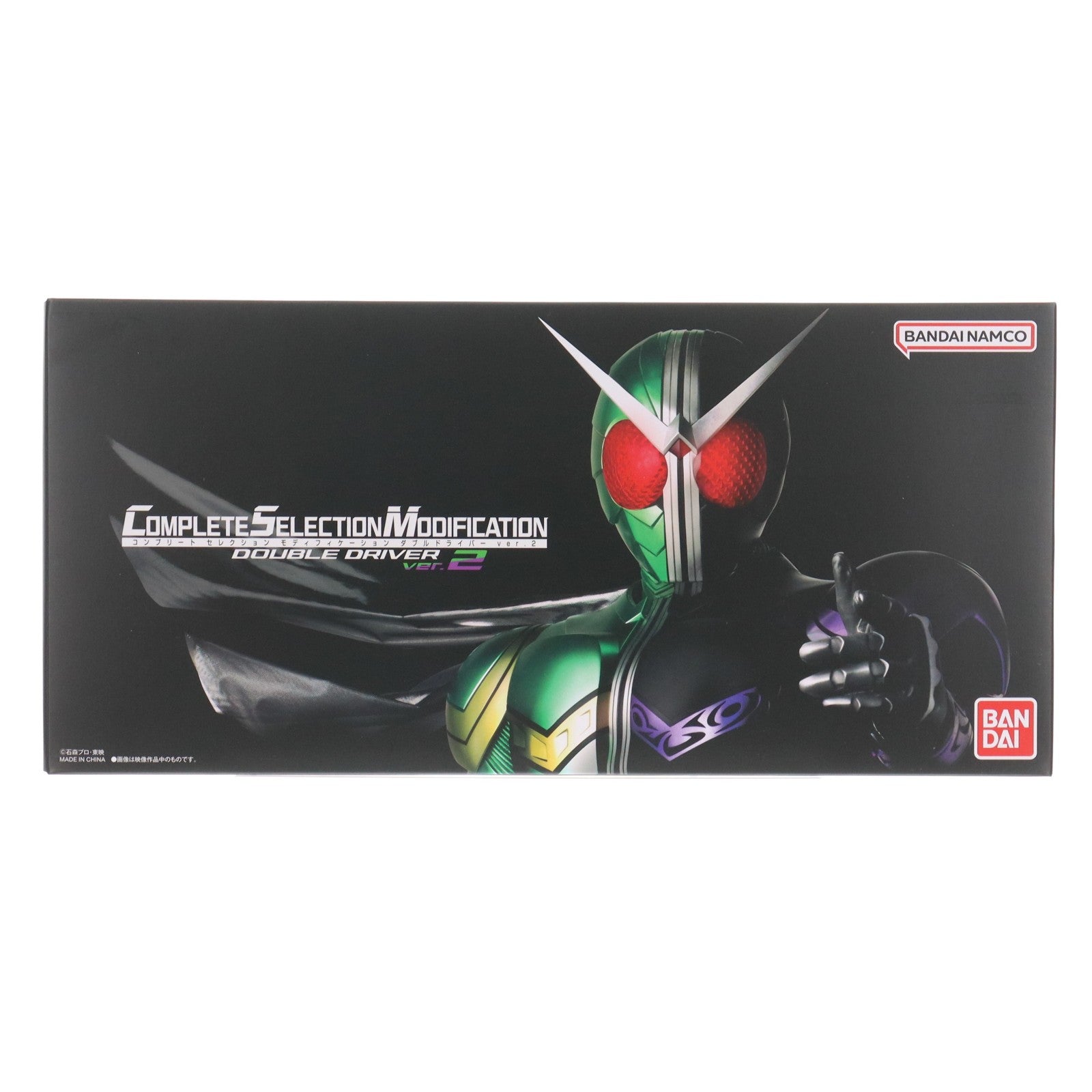 【中古即納】[TOY] プレミアムバンダイ限定 コンプリートセレクションモディフィケーション CSMダブルドライバーver.2 仮面ライダーW(ダブル) 完成トイ バンダイ(20250228)