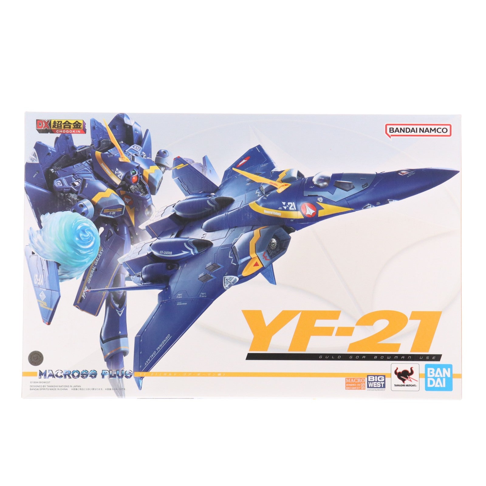 【中古即納】[TOY] DX超合金 YF-21(ガルド・ゴア・ボーマン機) マクロスプラス 完成トイ バンダイスピリッツ(20240629)