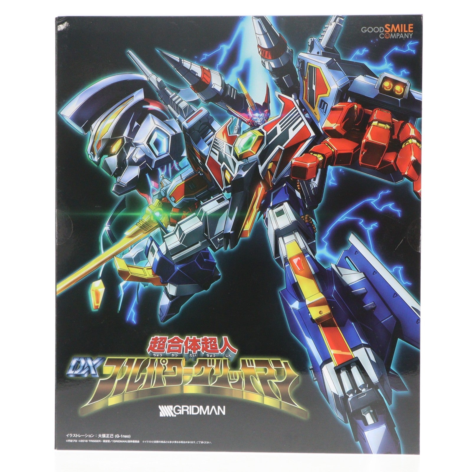 【中古即納】[TOY] 2次受注仕様パーツ付属 超合体超人 DXフルパワーグリッドマン SSSS.GRIDMAN 完成トイ グッドスマイルカンパニー(20190831)