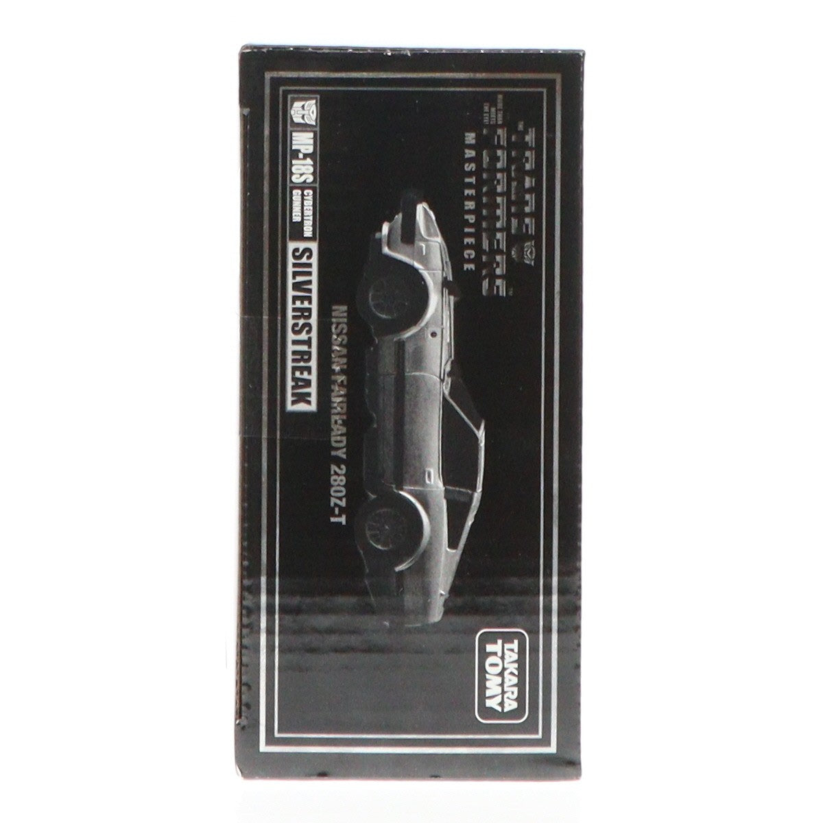 【中古即納】[TOY] トランスフォーマー マスターピース MP-18S サイバトロン シルバーストリーク 東京おもちゃショー2014限定 完成トイ タカラトミー(20140614)