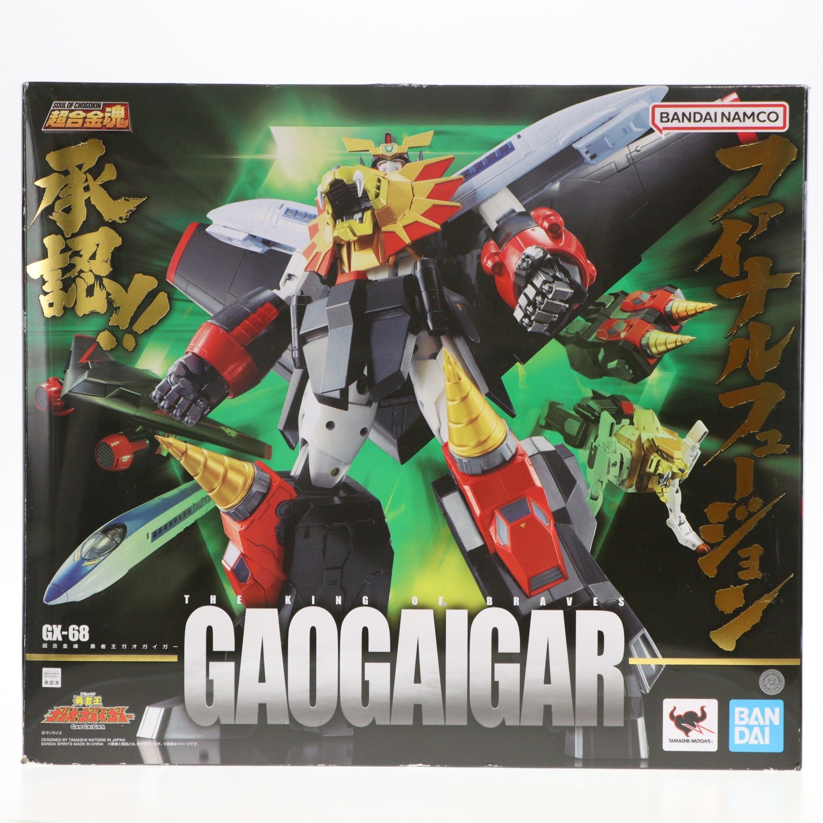 【中古即納】[TOY] (再々販) 超合金魂 GX-68 勇者王ガオガイガー 完成トイ バンダイスピリッツ(20240223)