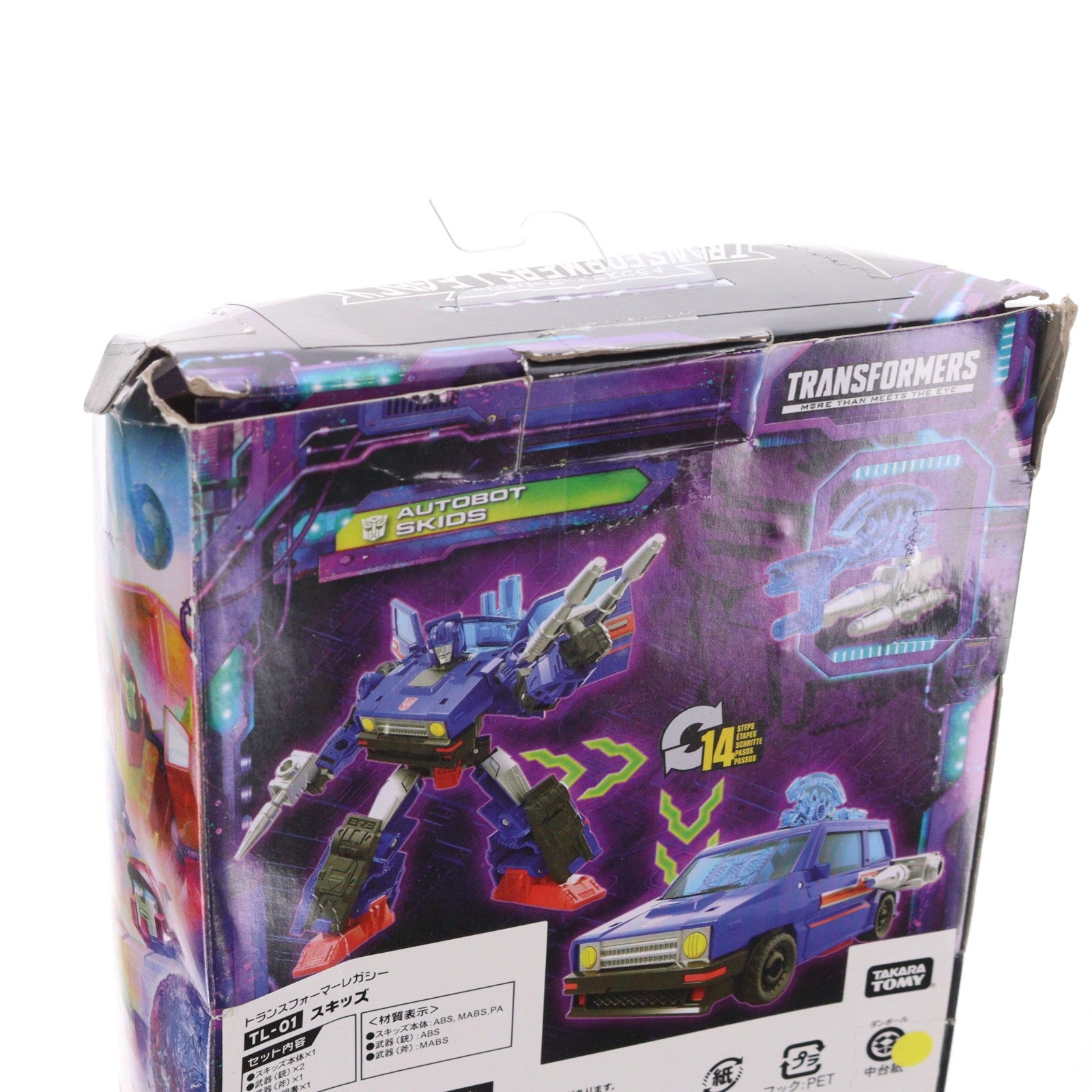 【中古即納】[TOY] トランスフォーマー レガシー TL-01 スキッズ 戦え!超ロボット生命体トランスフォーマー 完成トイ タカラトミー(20220730)