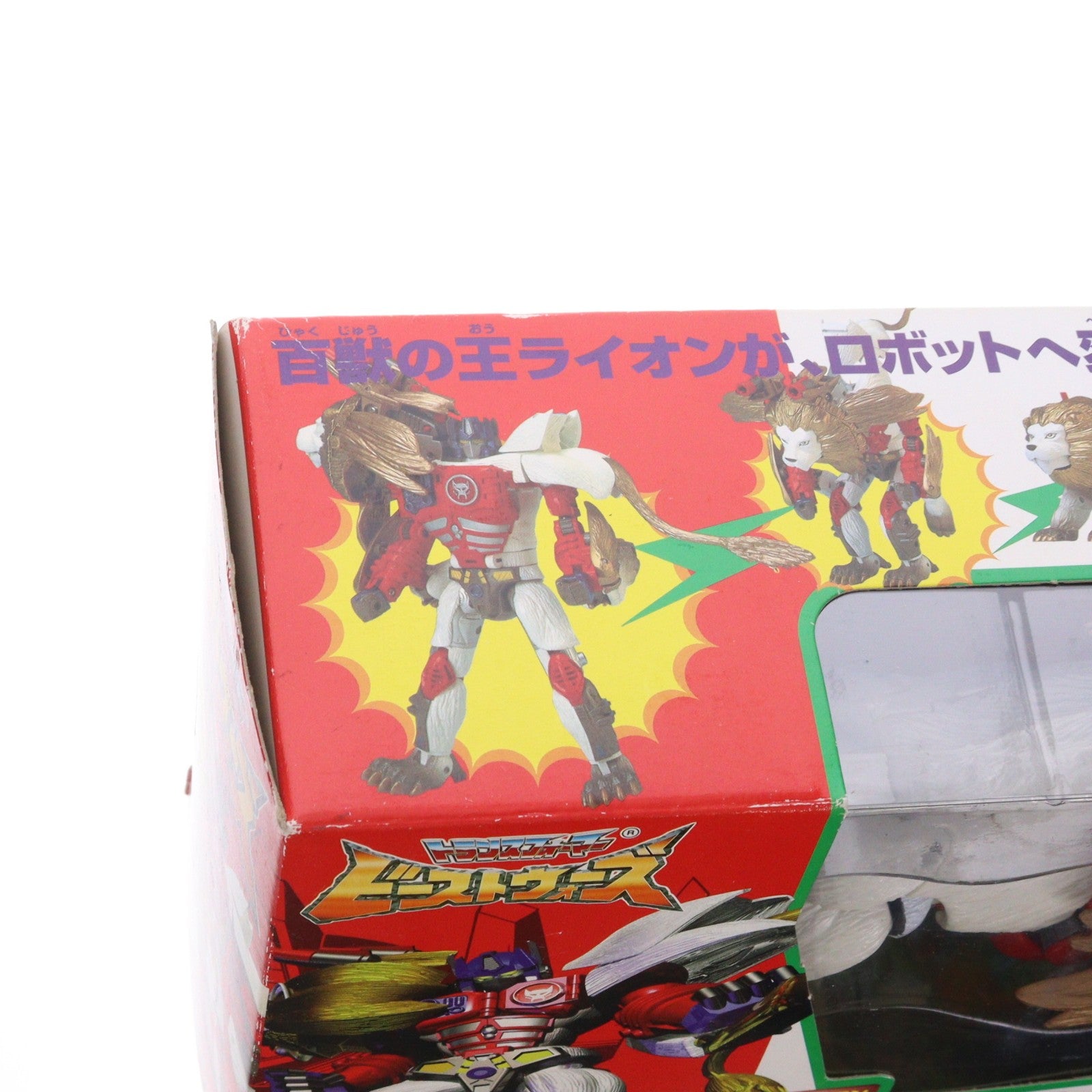 【中古即納】[TOY] トランスフォーマー ビーストウォーズ C-16 サイバトロン総司令官 ライオコンボイ ビーストウォーズII 超生命体トランスフォーマー 完成トイ タカラ(19981231)