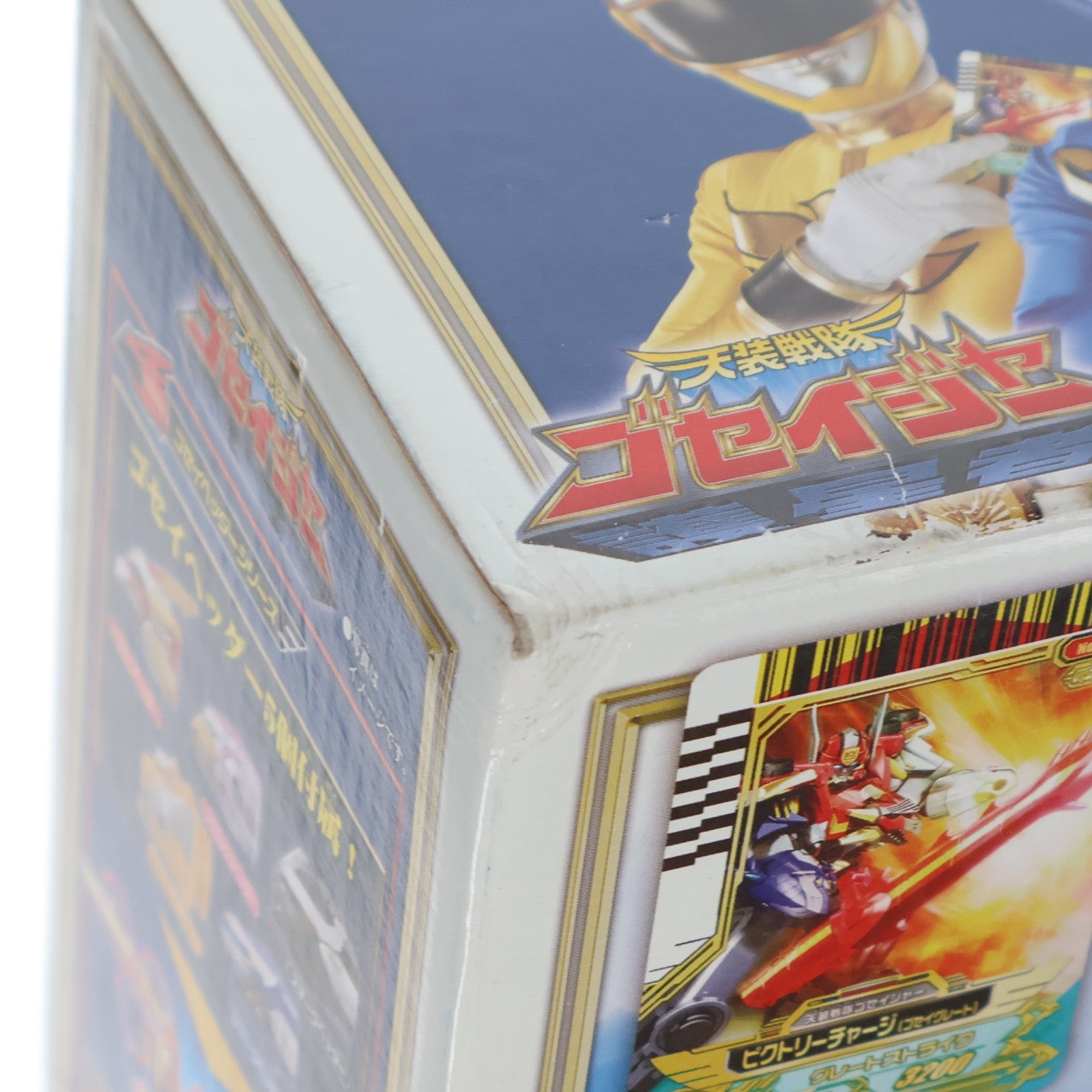 【中古即納】[TOY] ゴセイヘッダーシリーズ 天装合体 DXゴセイグレート 天装戦隊ゴセイジャー 完成トイ バンダイ(20100227)