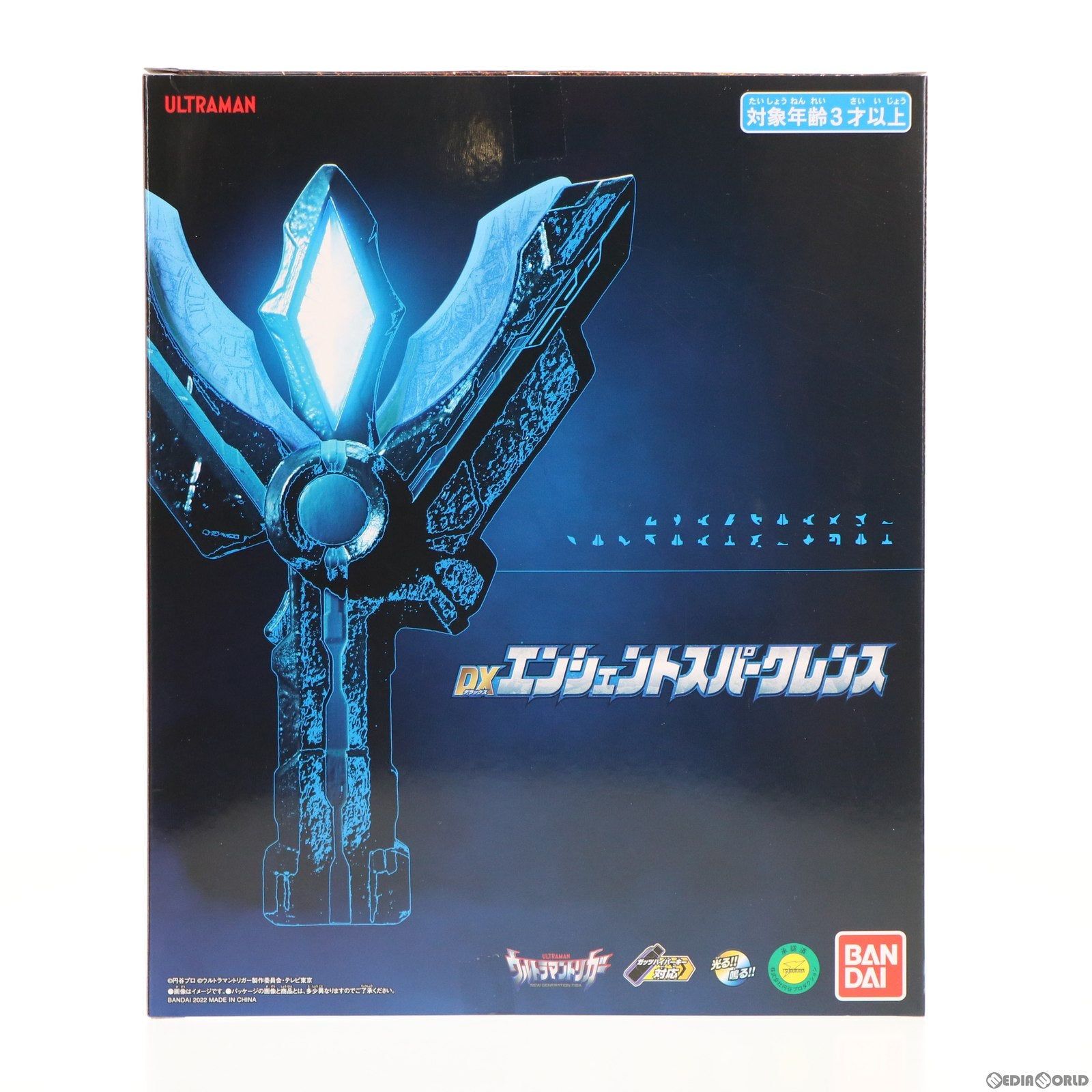 【中古即納】[TOY] プレミアムバンダイ限定 DXエンシェントスパークレンス ウルトラマントリガー NEW GENERATION TIGA 完成トイ バンダイ(20220320)