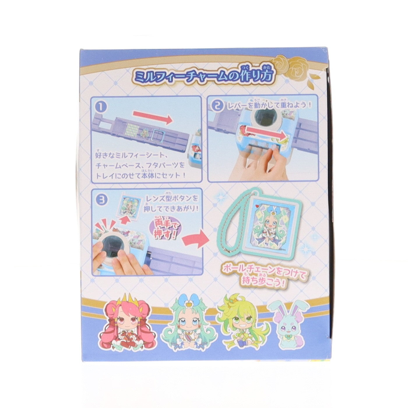 【中古即納】[TOY] ミルフィーチャームショット プリンセッション・オーケストラ 完成トイ タカラトミー(20250426)