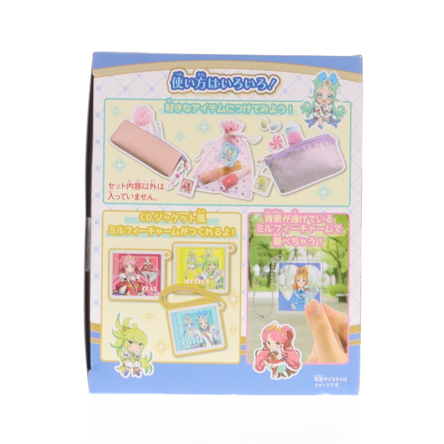 【中古即納】[TOY] ミルフィーチャームショット プリンセッション・オーケストラ 完成トイ タカラトミー(20250426)