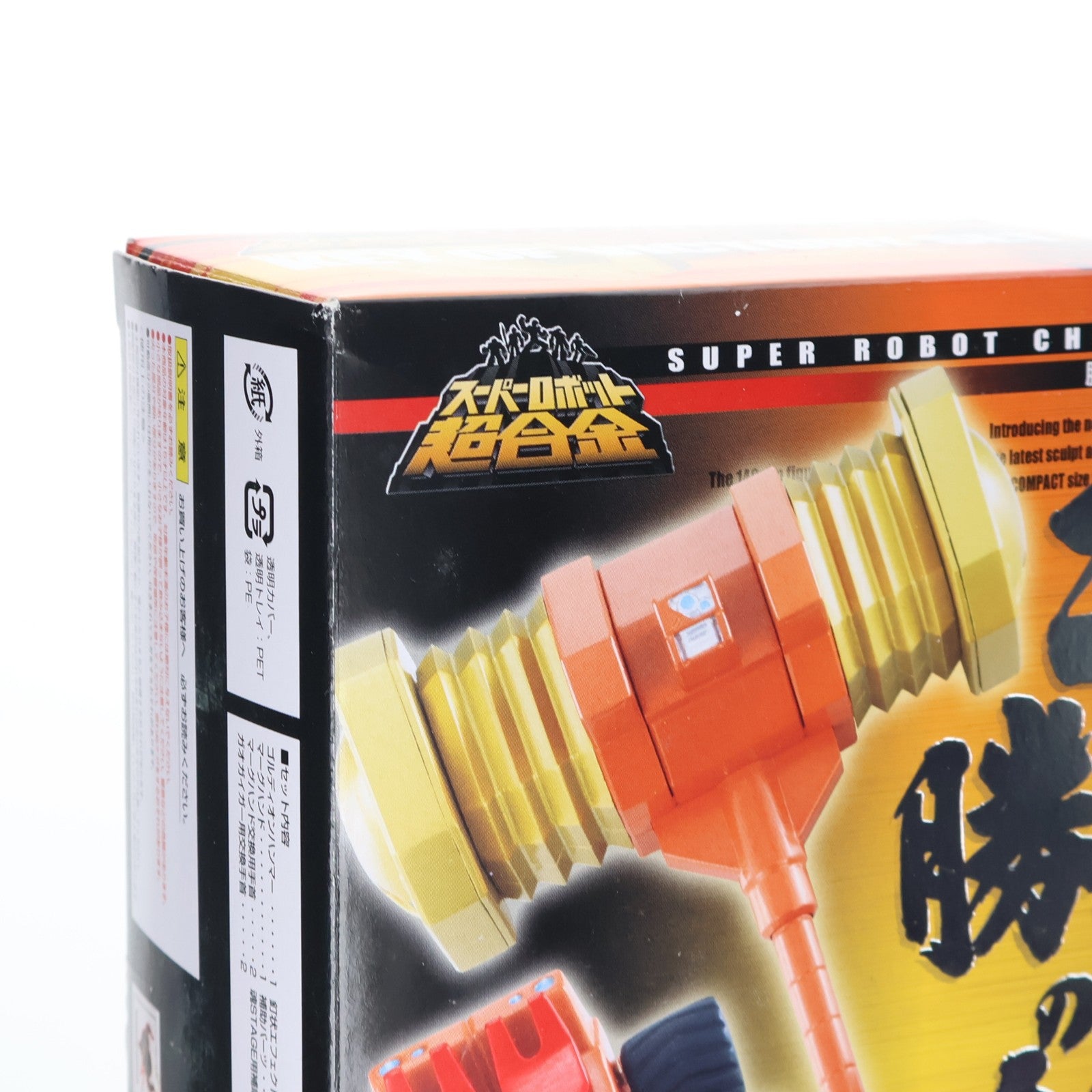 【中古即納】[TOY] スーパーロボット超合金 勝利の鍵セット1 勇者王ガオガイガー 完成トイ バンダイ(20120127)