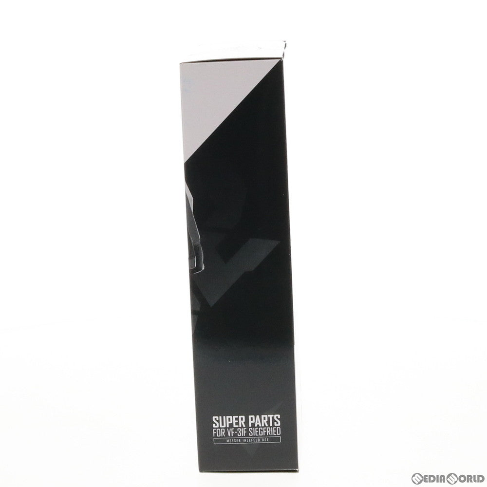 【中古即納】[TOY] 魂ウェブ商店限定 DX超合金 VF-31Fジークフリード(メッサー・イーレフェルト機)用スーパーパーツセット マクロスΔ(デルタ) 完成トイ バンダイ(20171017)