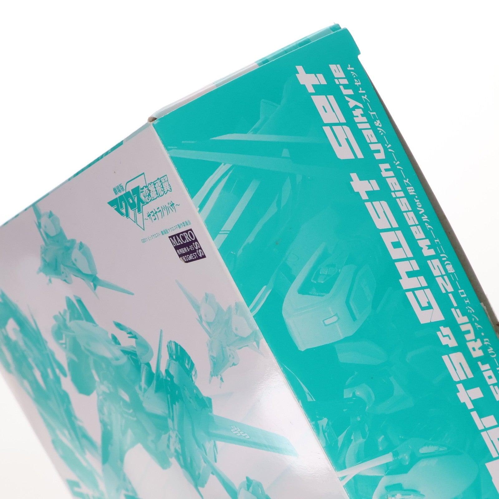 【中古即納】[TOY] 魂ウェブ商店限定 DX超合金 RVF-25 メサイアバルキリー(ルカ機)リニューアルVer.用スーパーパーツ&ゴースト 劇場版マクロスF(フロンティア) 恋離飛翼～サヨナラノツバサ～ 完成トイ バンダイ(20131122)