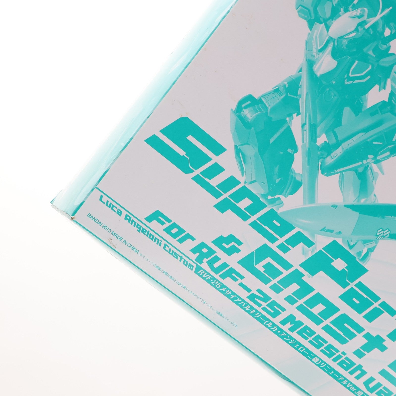 【中古即納】[TOY] 魂ウェブ商店限定 DX超合金 RVF-25 メサイアバルキリー(ルカ機)リニューアルVer.用スーパーパーツ&ゴースト 劇場版マクロスF(フロンティア) 恋離飛翼～サヨナラノツバサ～ 完成トイ バンダイ(20131122)