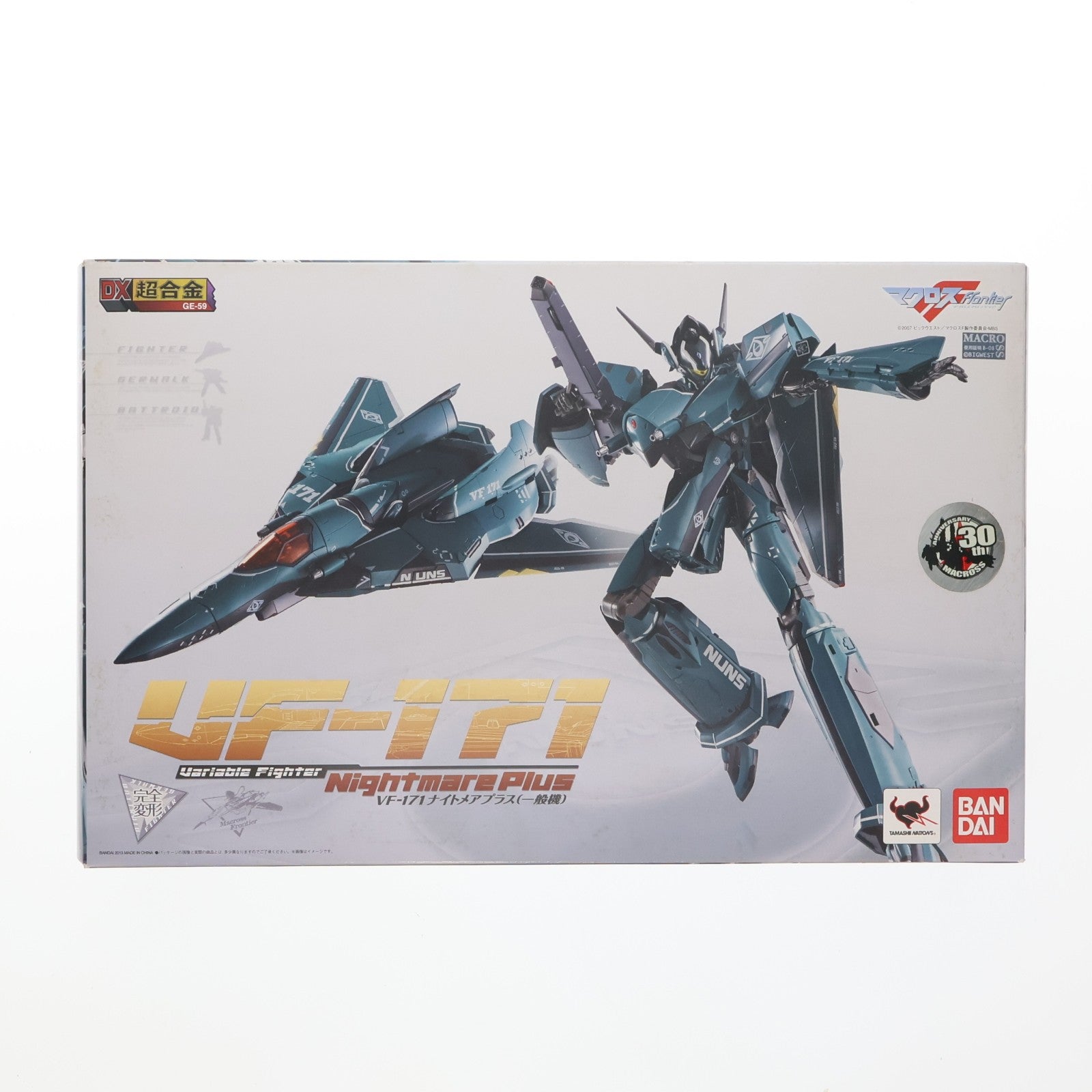 【中古即納】[TOY] DX超合金 VF-171 ナイトメアプラス(一般機) マクロスF(フロンティア) 完成トイ バンダイ(20130427)