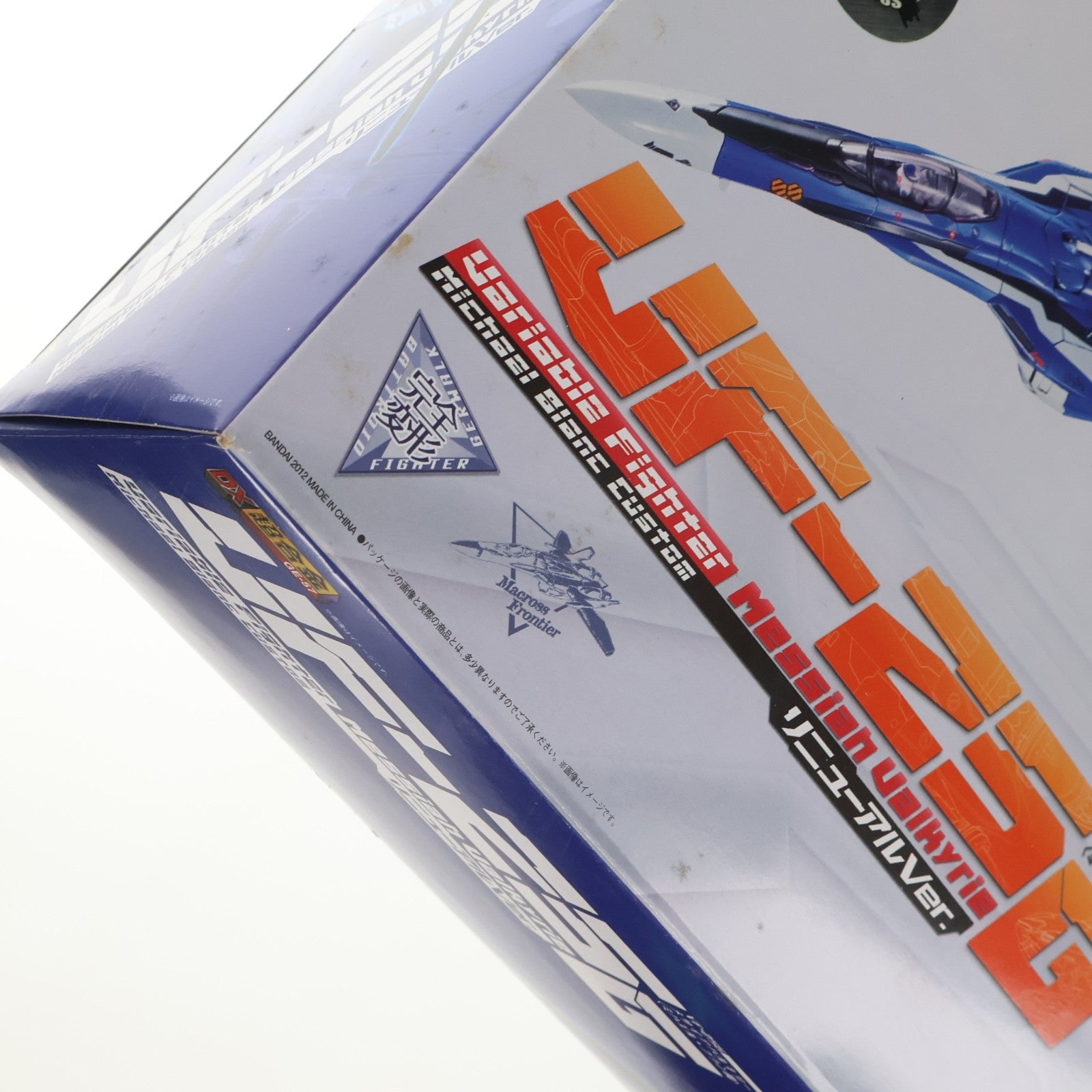 【中古即納】[TOY] DX超合金 VF-25G メサイアバルキリー(ミハエル・ブラン機) リニューアルVer. 劇場版マクロスF(フロンティア) 恋離飛翼～サヨナラノツバサ～ 完成トイ バンダイ(20120929)