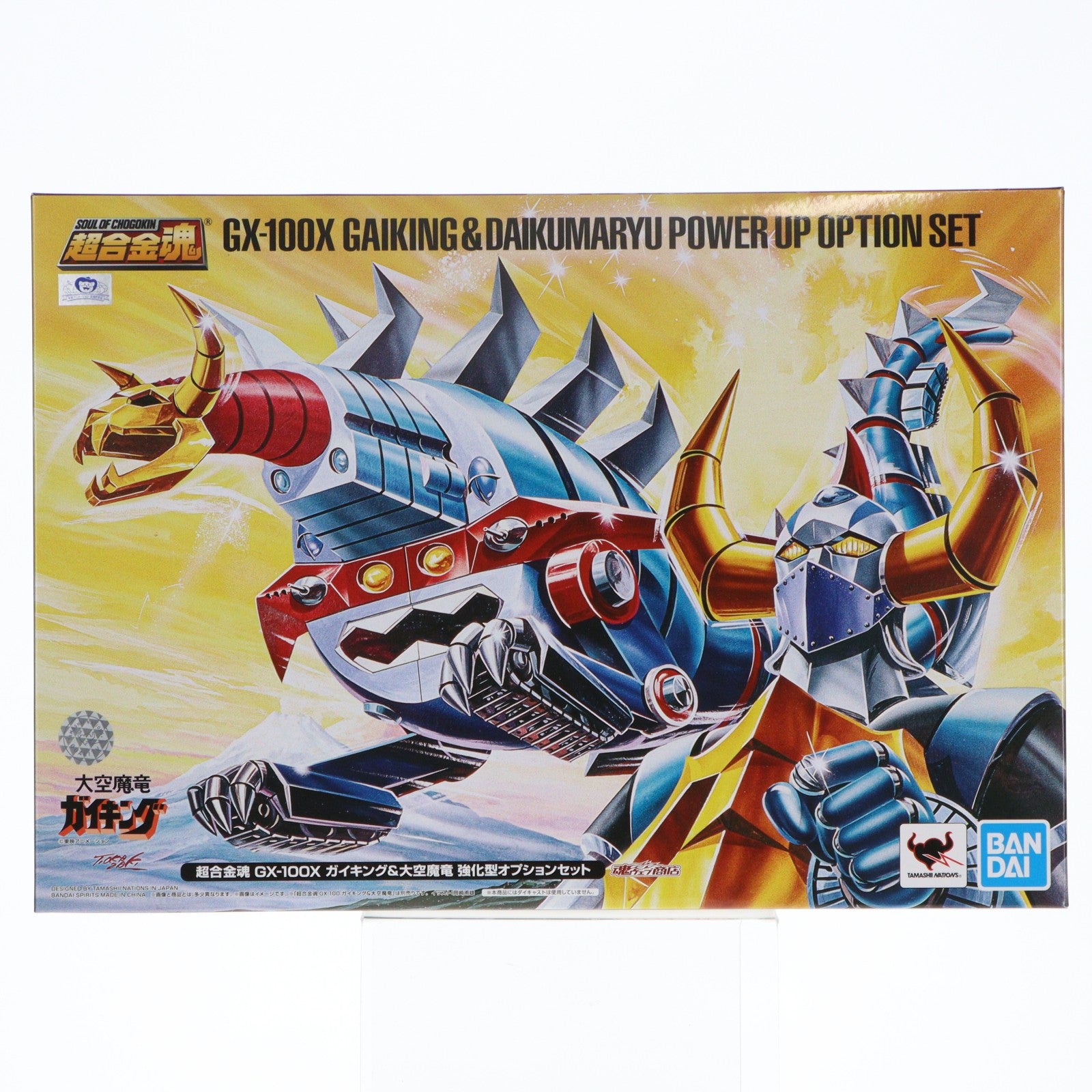 【中古即納】[TOY] 魂ウェブ商店限定 超合金魂 GX-100X ガイキング&大空魔竜 強化型オプションセット 大空魔竜ガイキング 完成トイ バンダイスピリッツ(20220725)