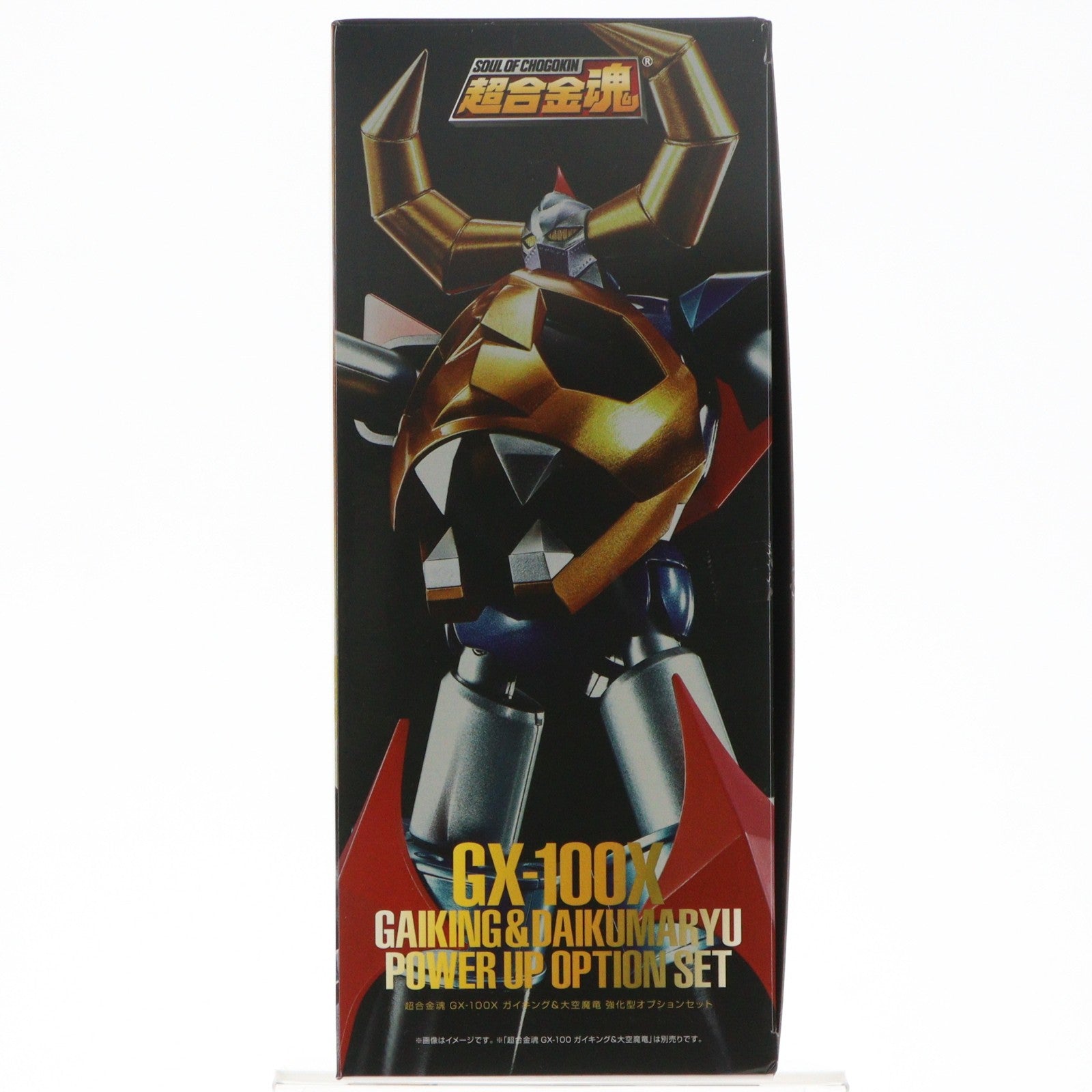 【中古即納】[TOY] 魂ウェブ商店限定 超合金魂 GX-100X ガイキング&大空魔竜 強化型オプションセット 大空魔竜ガイキング 完成トイ バンダイスピリッツ(20220725)