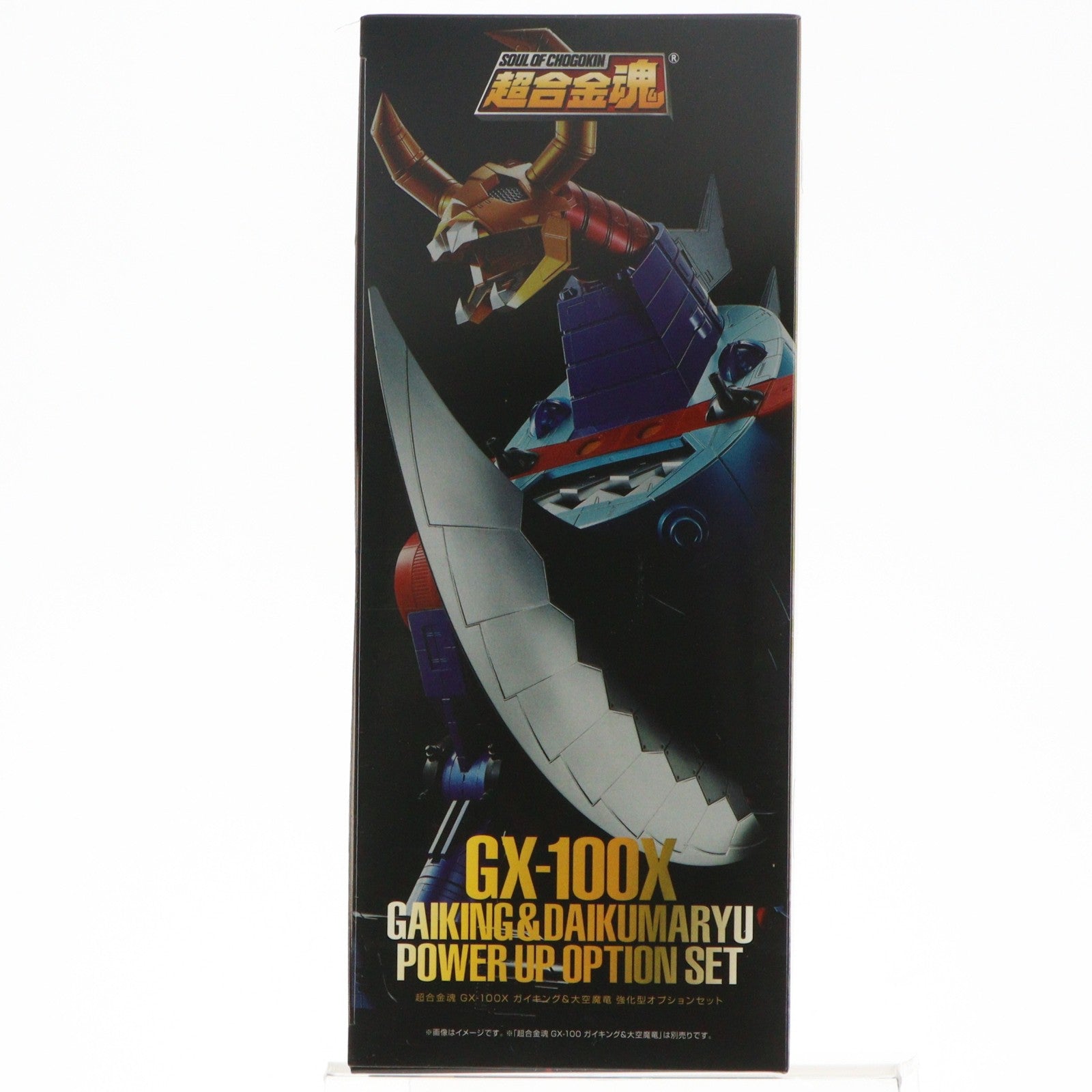 【中古即納】[TOY] 魂ウェブ商店限定 超合金魂 GX-100X ガイキング&大空魔竜 強化型オプションセット 大空魔竜ガイキング 完成トイ バンダイスピリッツ(20220725)