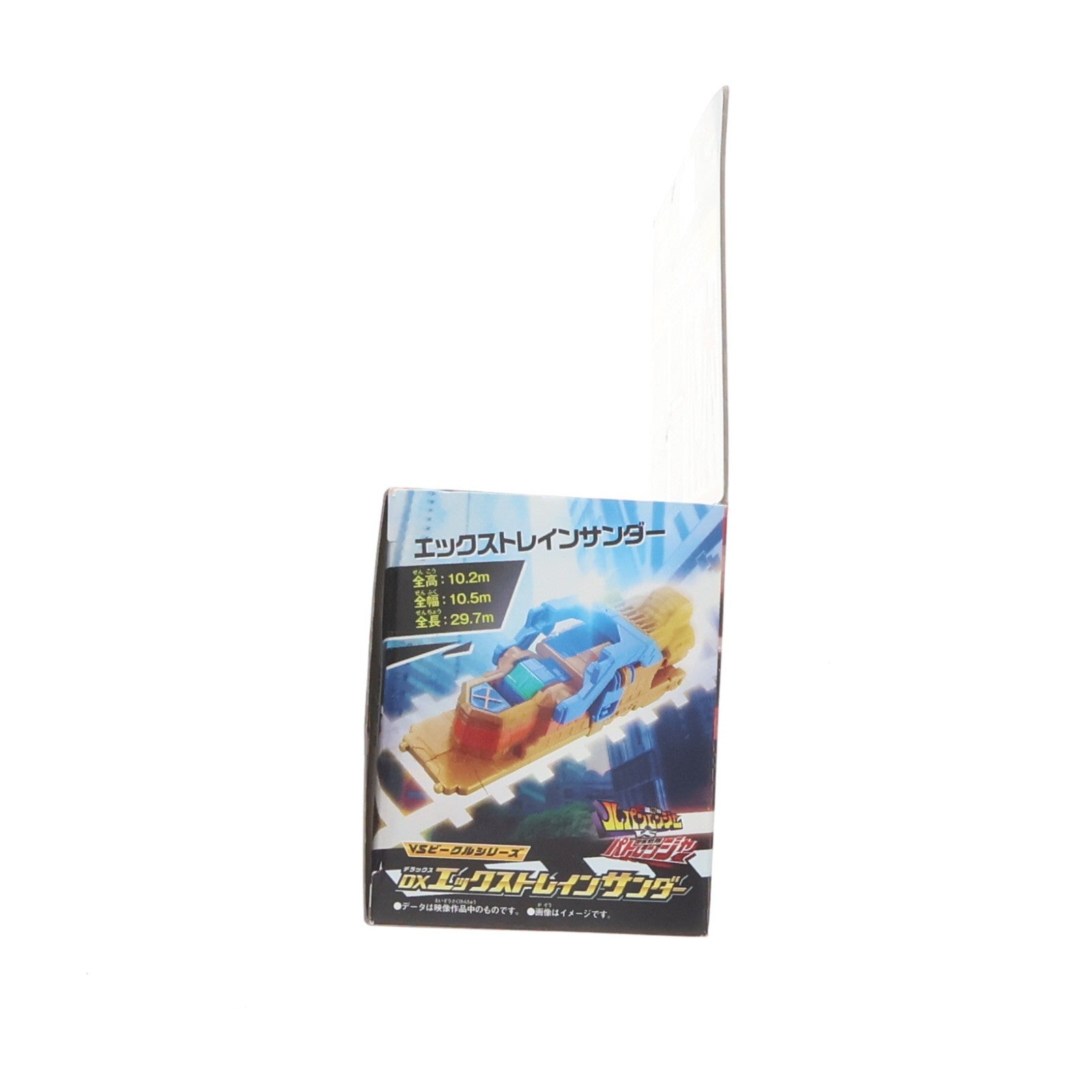 【中古即納】[TOY] VSビークルシリーズ DXエックストレインサンダー 快盗戦隊ルパンレンジャーVS警察戦隊パトレンジャー 完成トイ バンダイ(20180714)