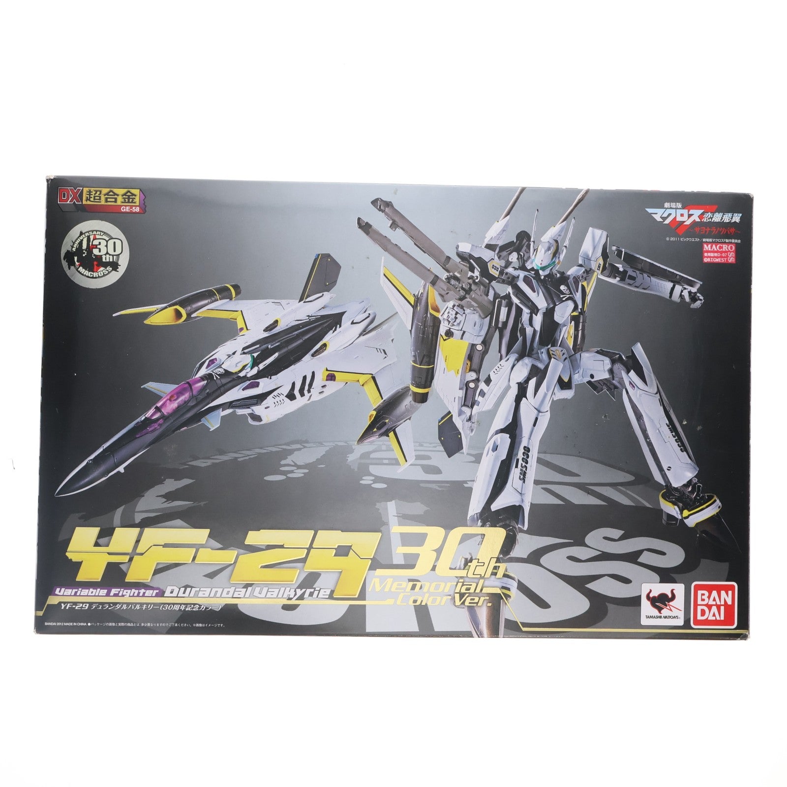 【中古即納】[TOY] DX超合金 YF-29 デュランダルバルキリー(30周年記念カラー) 劇場版マクロスF(フロンティア) 恋離飛翼～サヨナラノツバサ～ 完成トイ バンダイ(20130321)