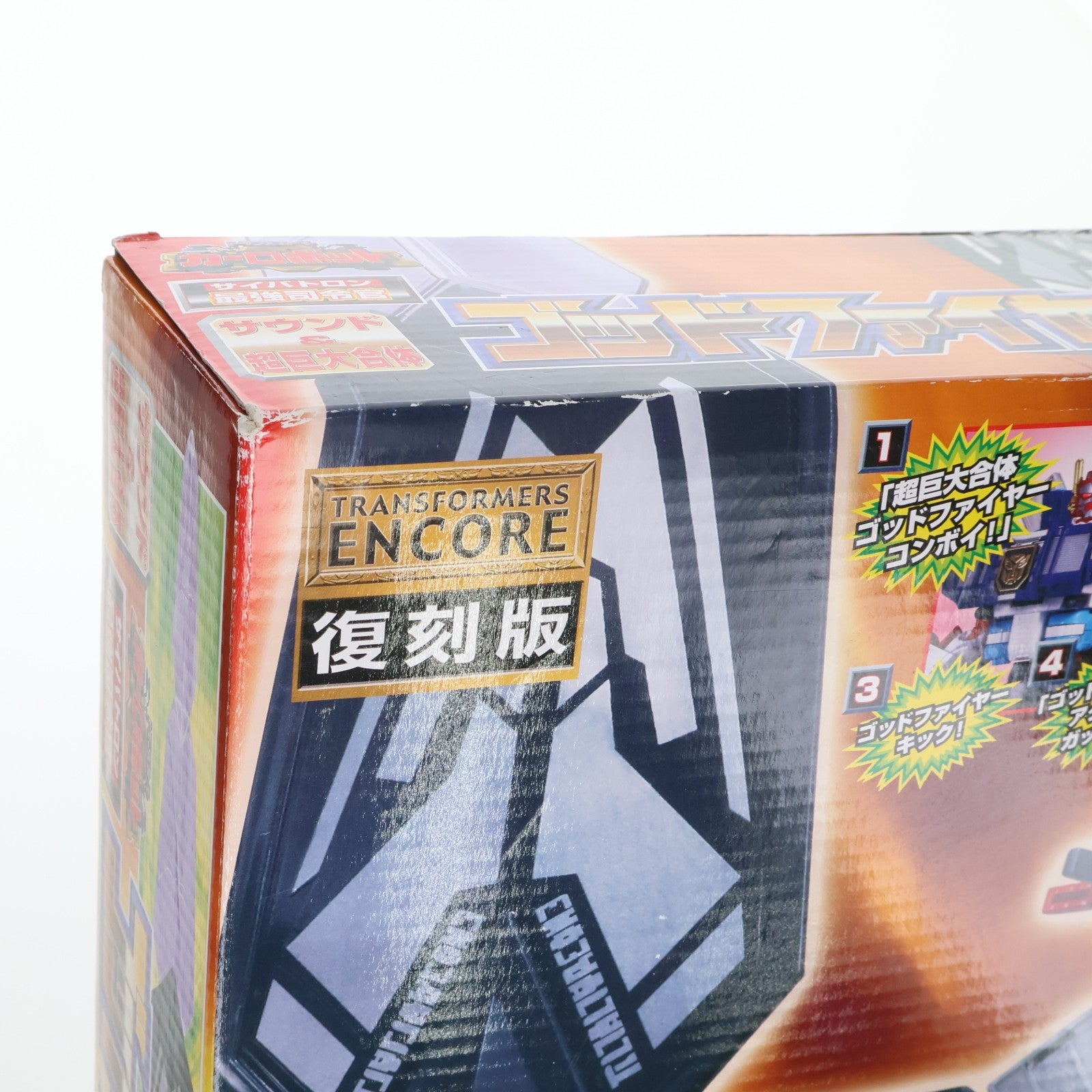 【中古即納】[TOY] TFアンコール ゴッドファイヤーコンボイ トランスフォーマー 完成トイ タカラトミー(20180331)