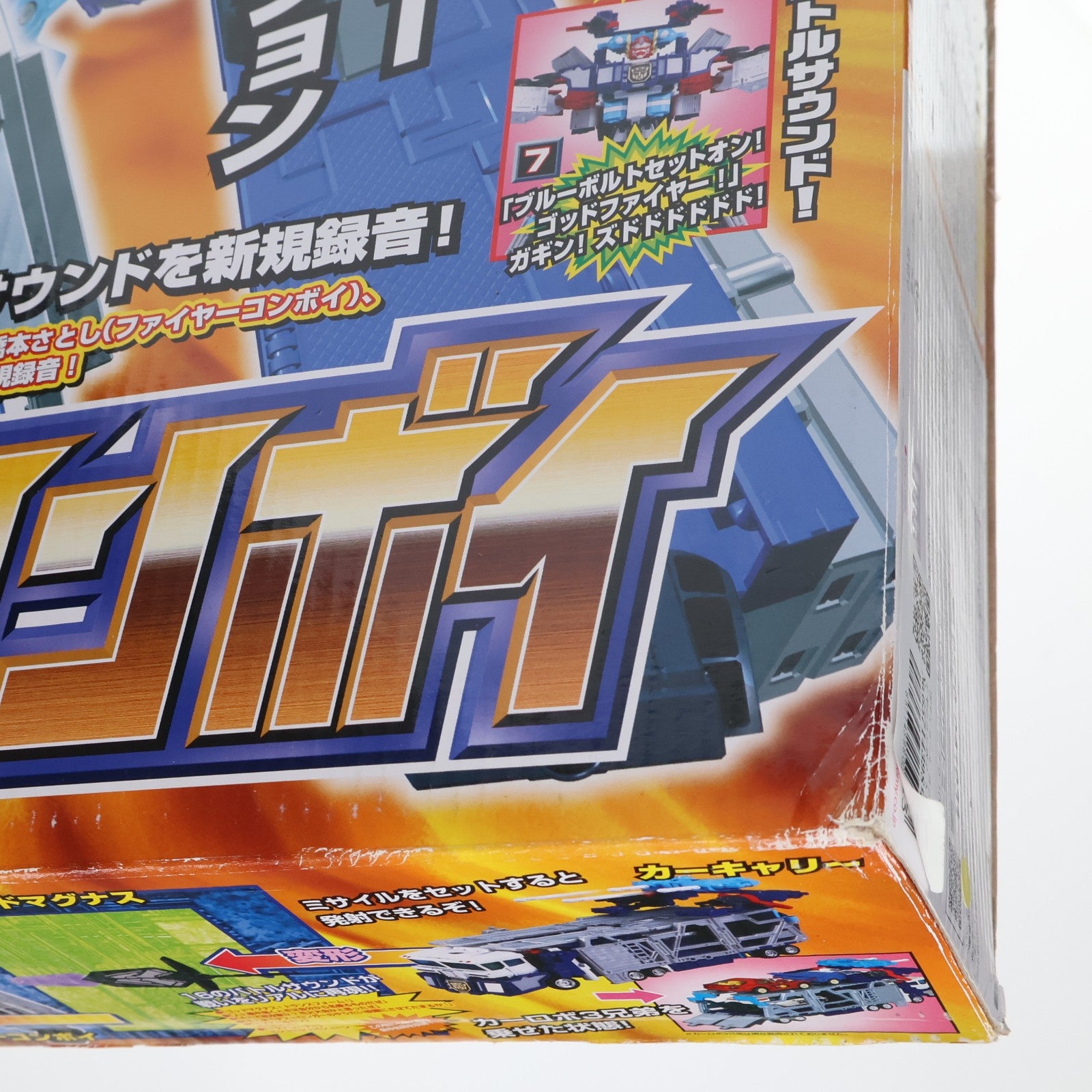 【中古即納】[TOY] TFアンコール ゴッドファイヤーコンボイ トランスフォーマー 完成トイ タカラトミー(20180331)