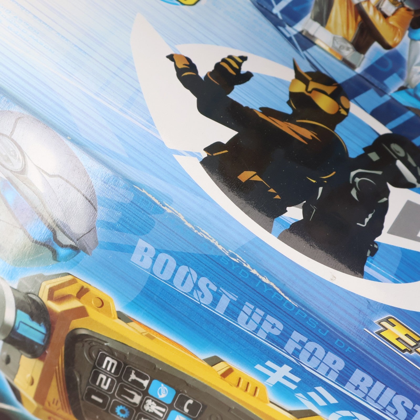 【中古即納】[TOY] バスターギアシリーズ05 モーフィンブラスター 特命戦隊ゴーバスターズ 完成トイ バンダイ(20120609)