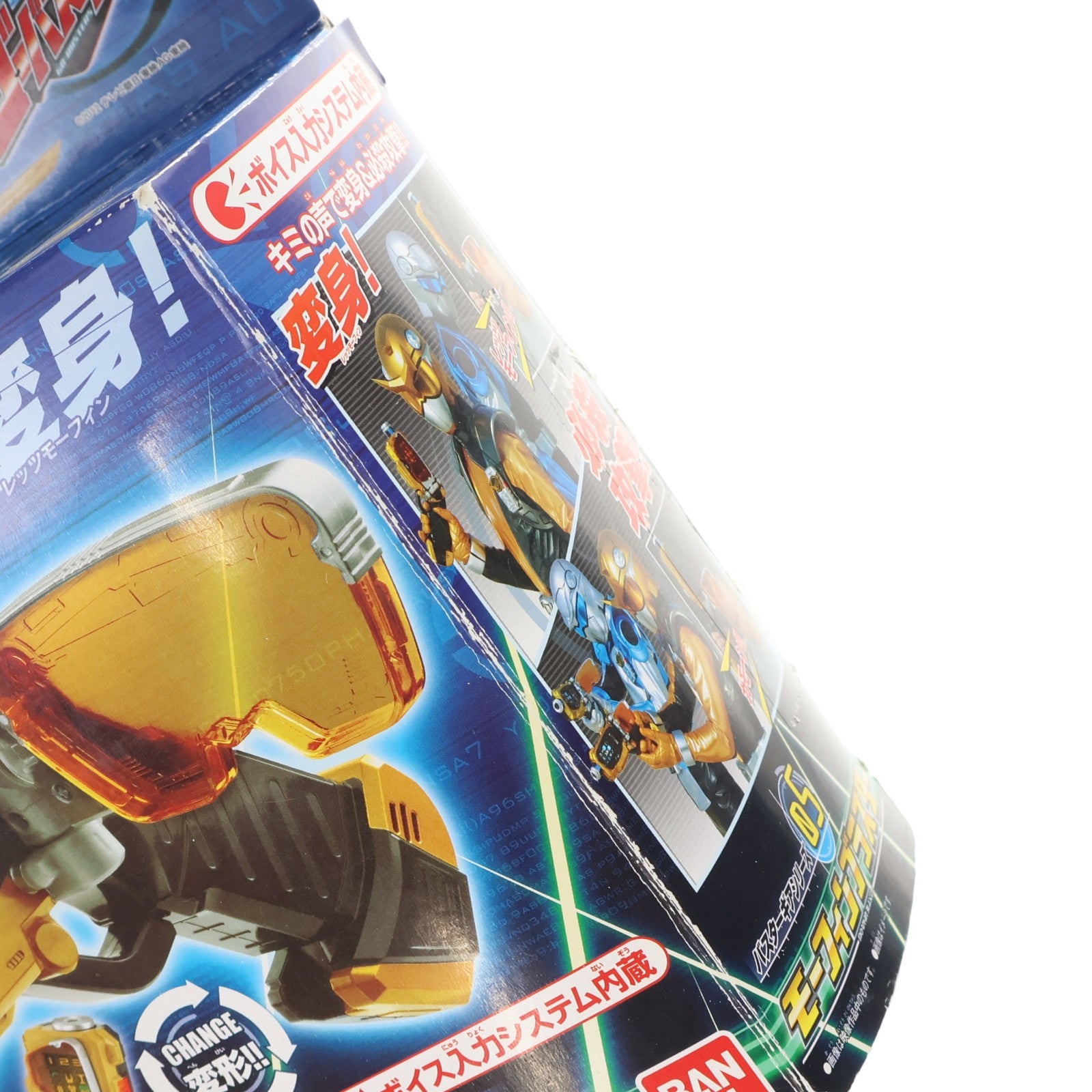 【中古即納】[TOY] バスターギアシリーズ05 モーフィンブラスター 特命戦隊ゴーバスターズ 完成トイ バンダイ(20120609)