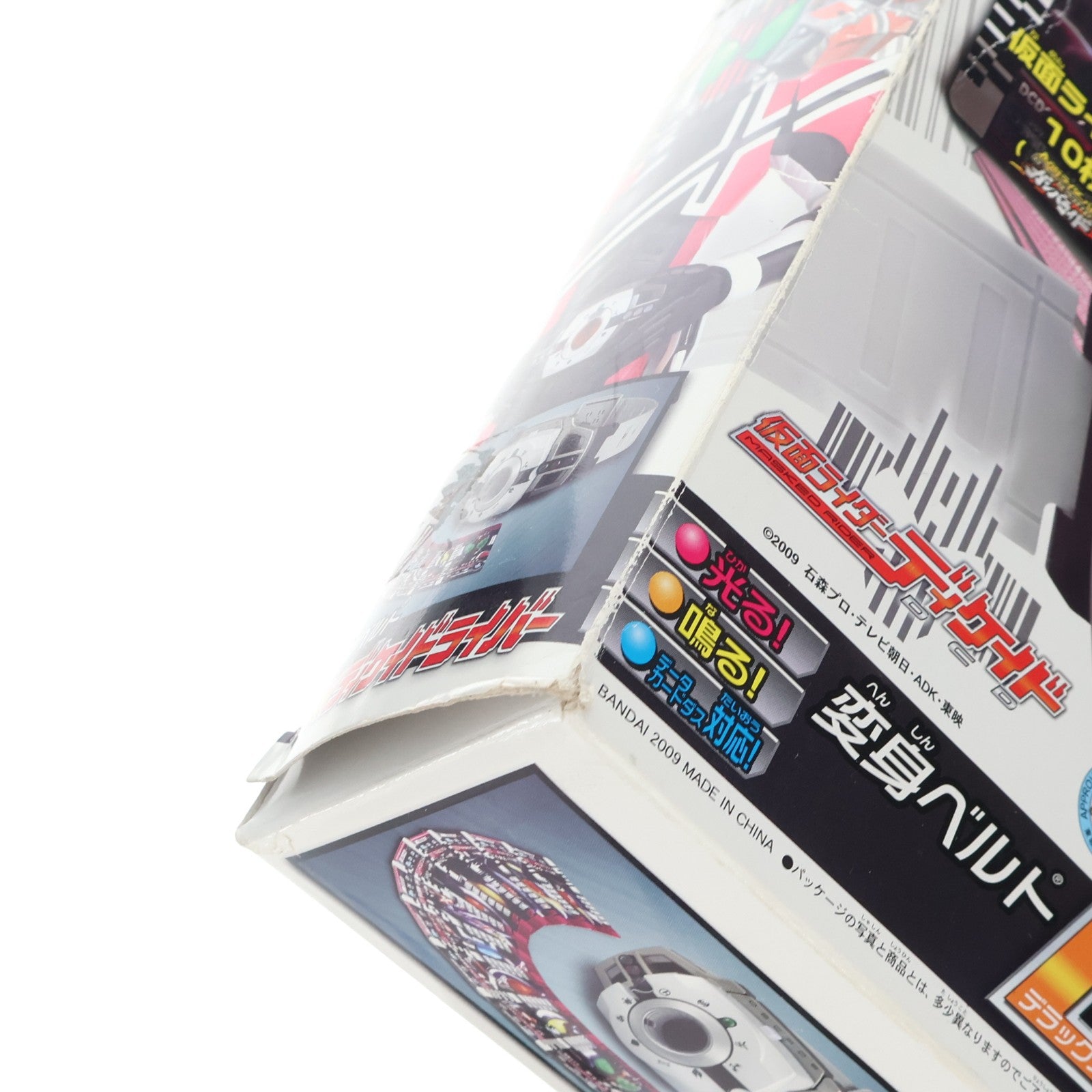 【中古即納】[TOY] 変身ベルト DXディケイドライバー 仮面ライダーディケイド 完成トイ バンダイ(20090124)